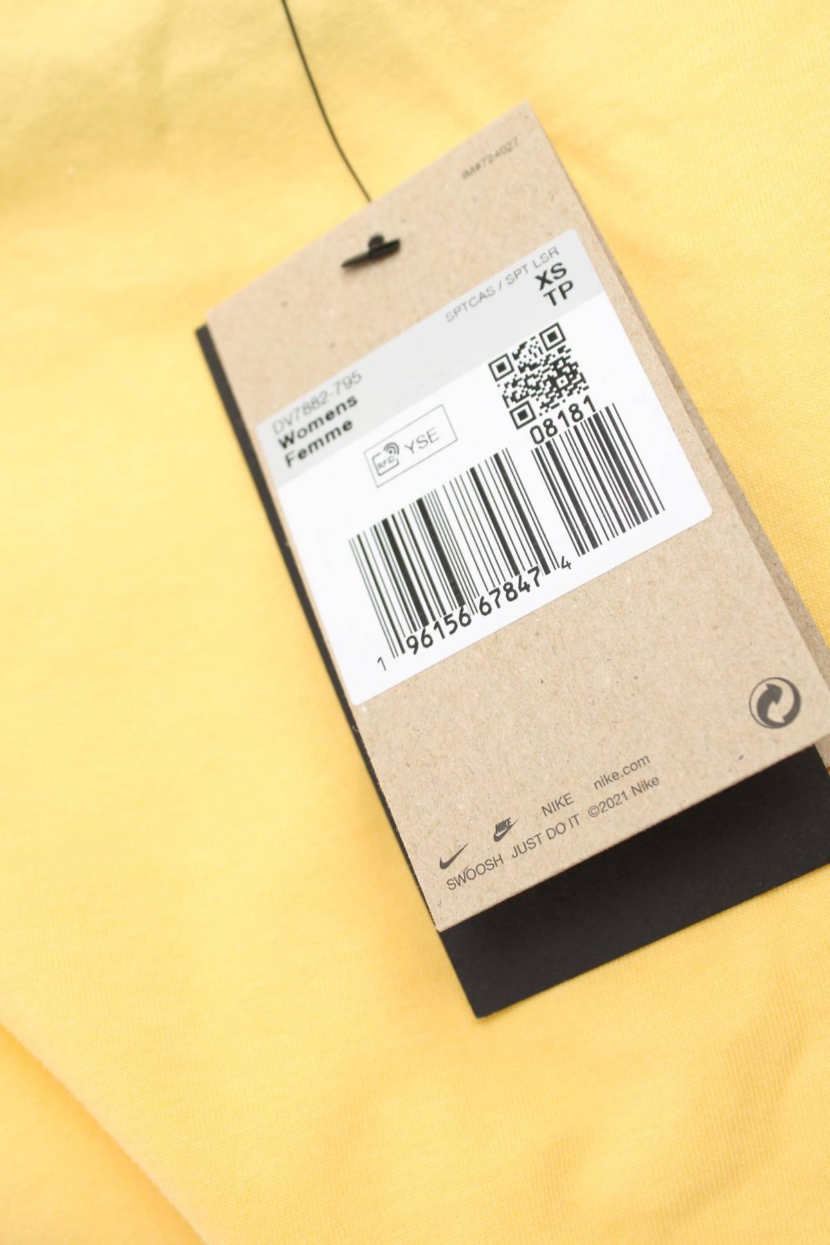 Φορέματα Nike3 - Contourshop.gr Φορέματα Nike3