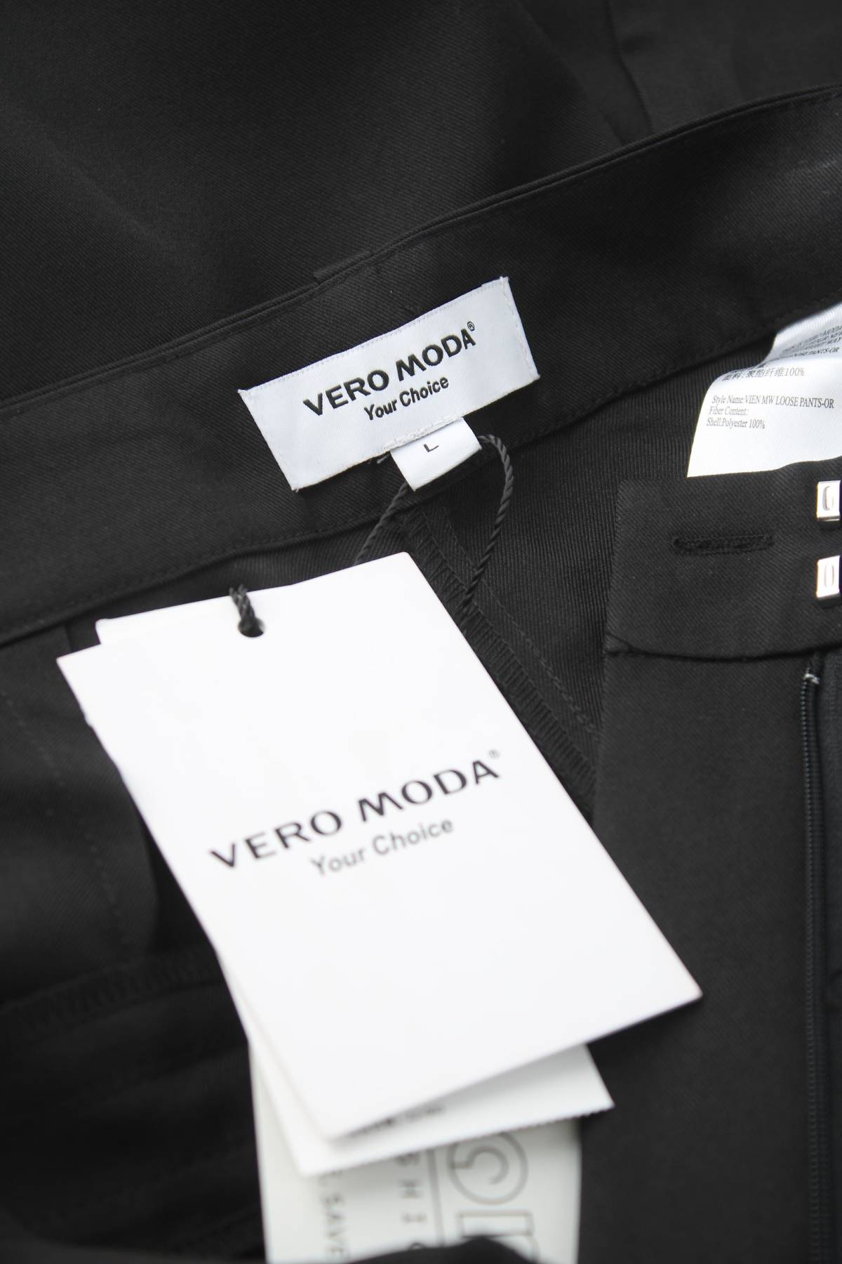 Γυναικείο παντελόνι Vero Moda3