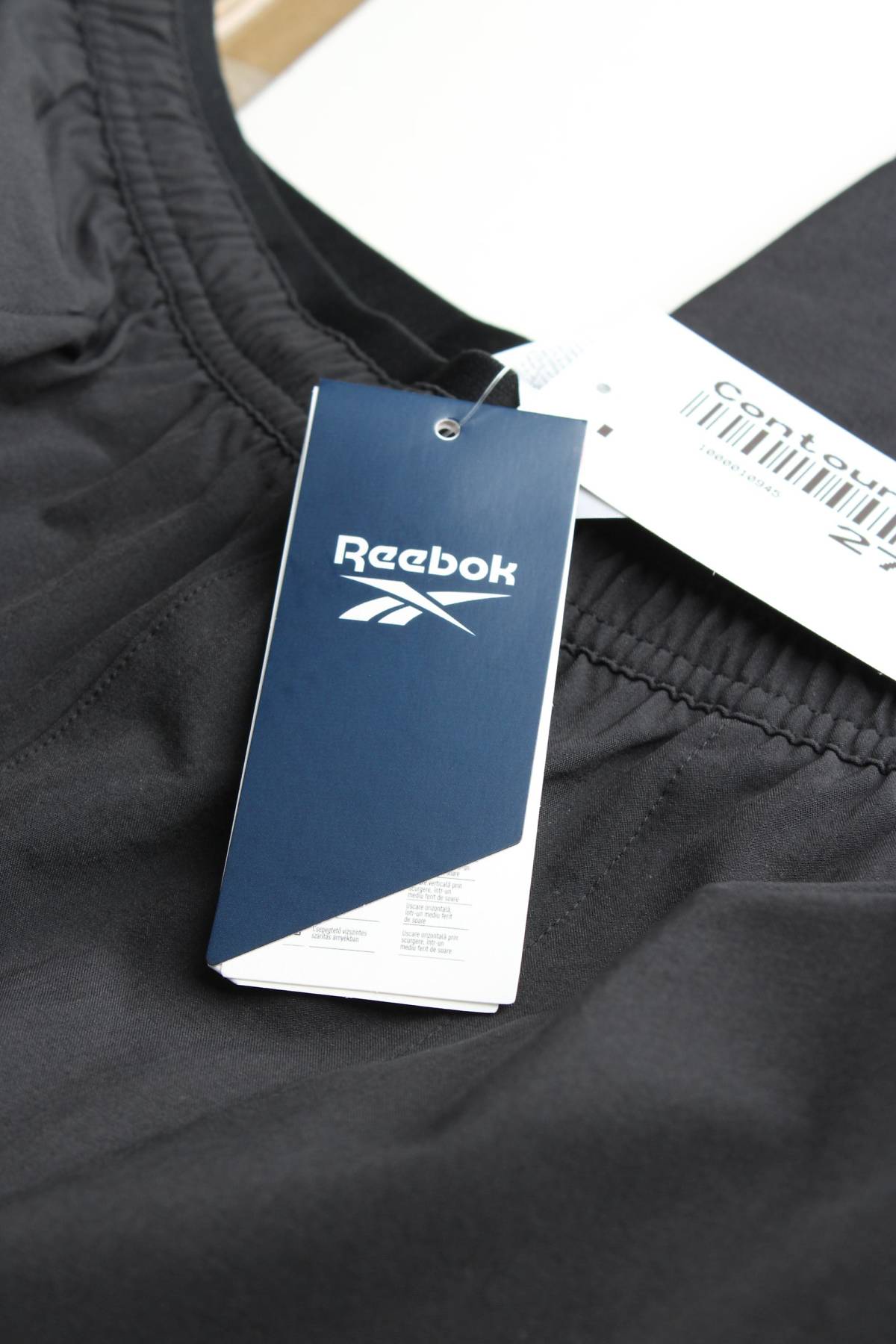 Ανδρικό αθλητικό παντελόνι Reebok3