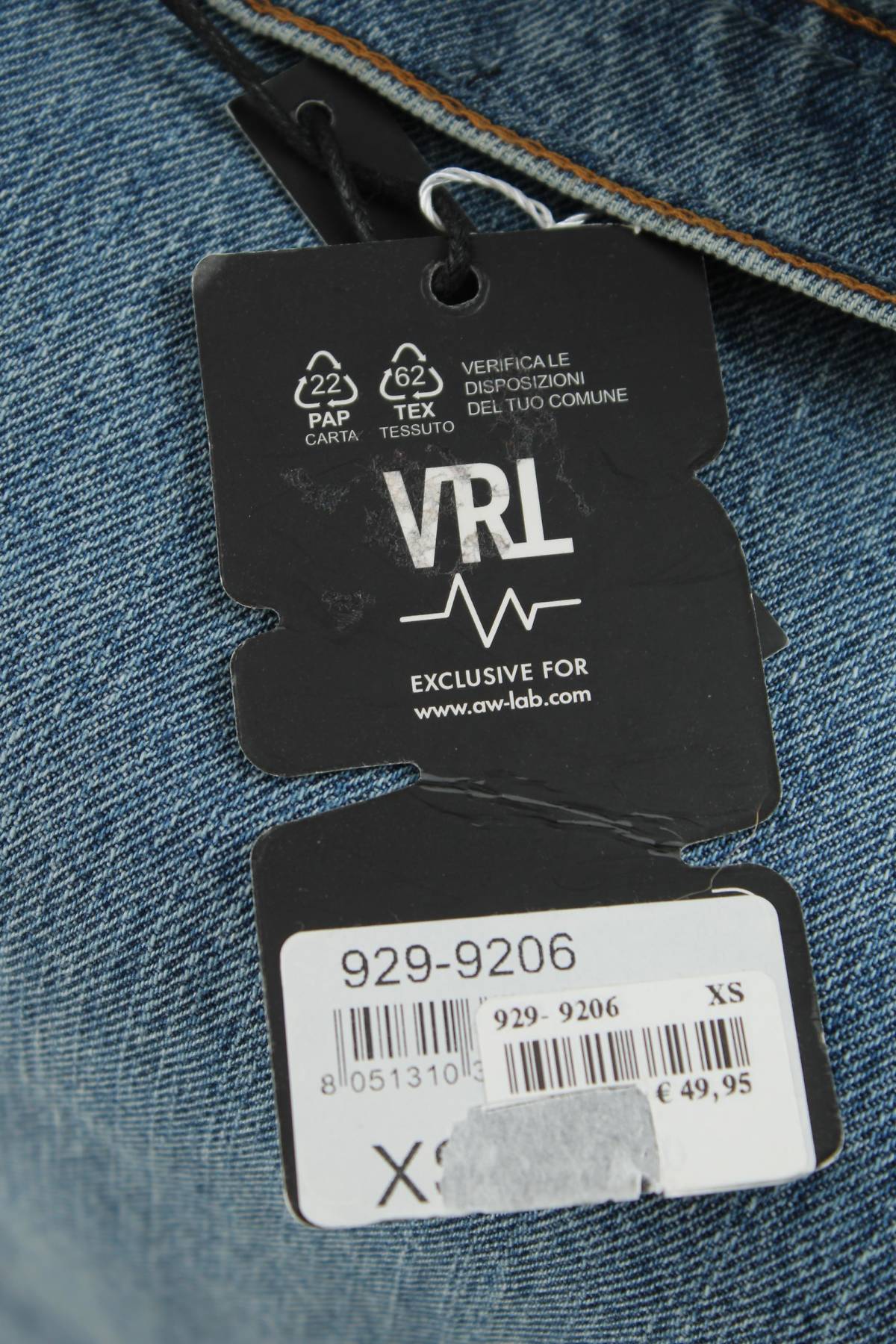 Дамски дънки Viral Vibes3