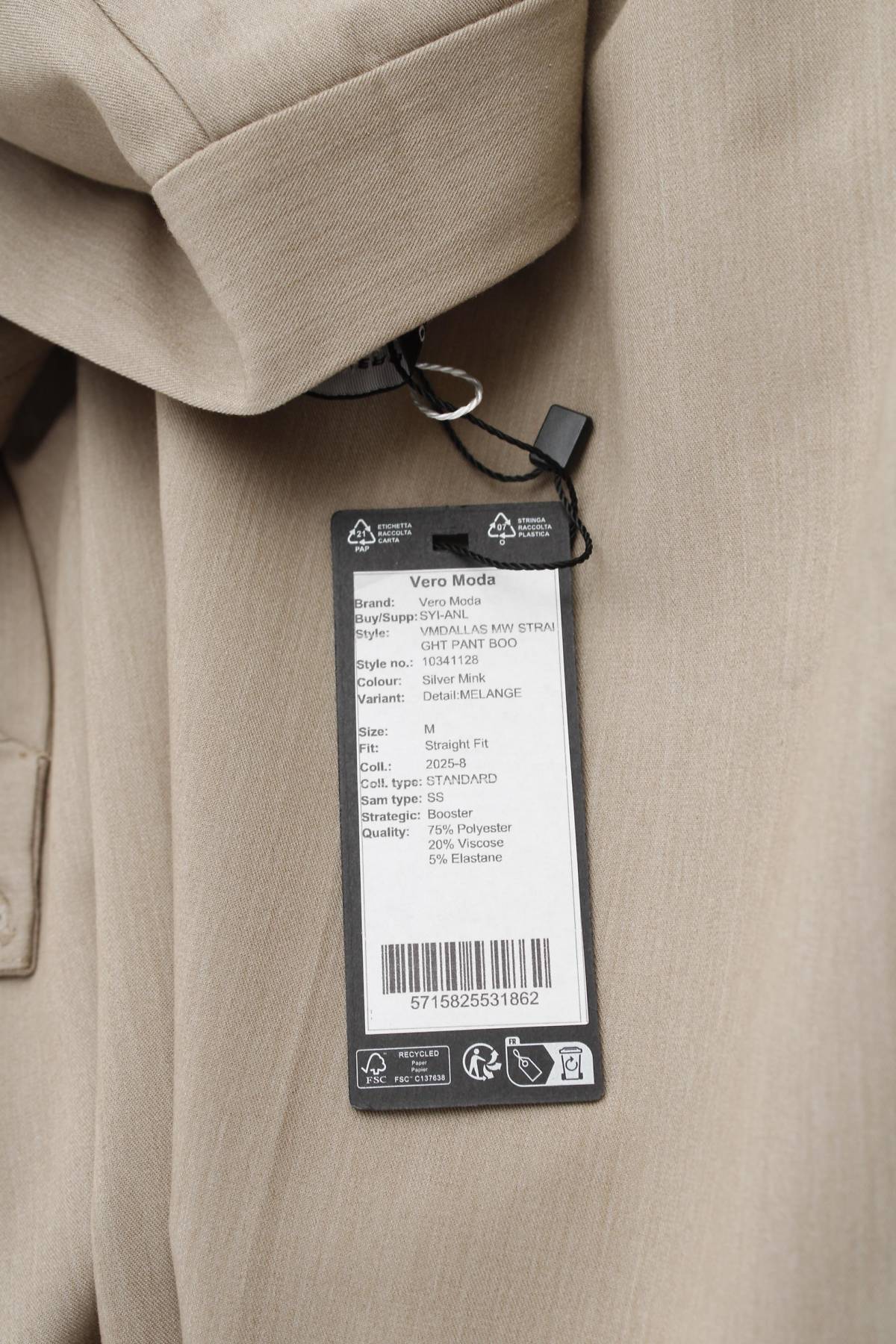 Дамски панталон Vero Moda3