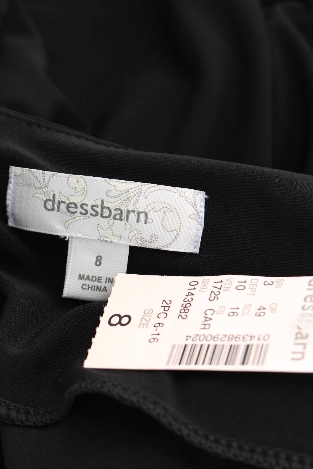 Дамска жилетка Dressbarn3 - Contour.bg Дамска жилетка Dressbarn3