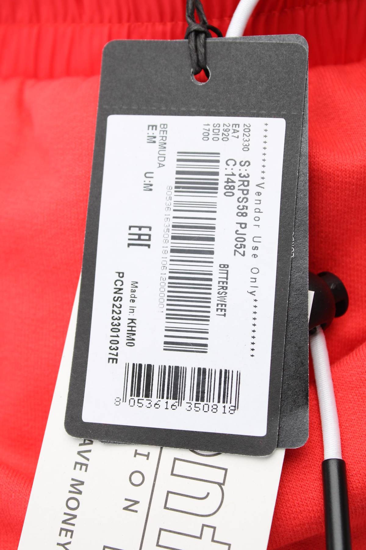 Мъжки къс панталон EA7 Emporio Armani3 - Contour.bg Мъжки къс панталон EA7 Emporio Armani3