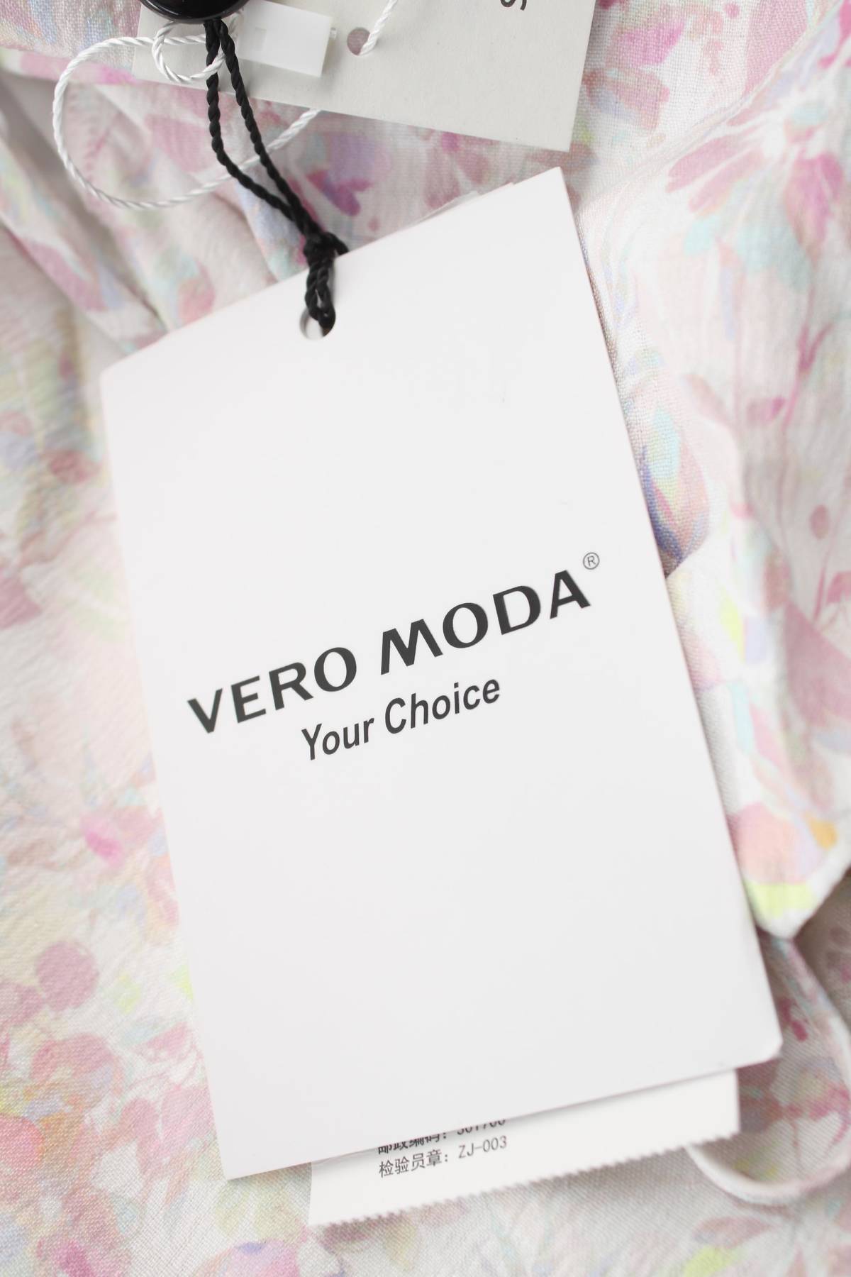 Рокля Vero Moda3 - Contour.bg Рокля Vero Moda3