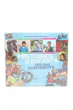 Аксесоар Albin Michel 1