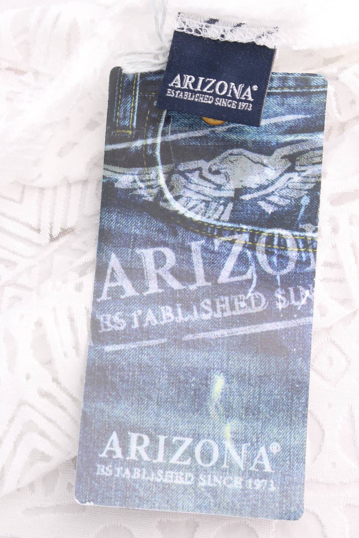 Детска жилетка Arizona3 - Contour.bg Детска жилетка Arizona3