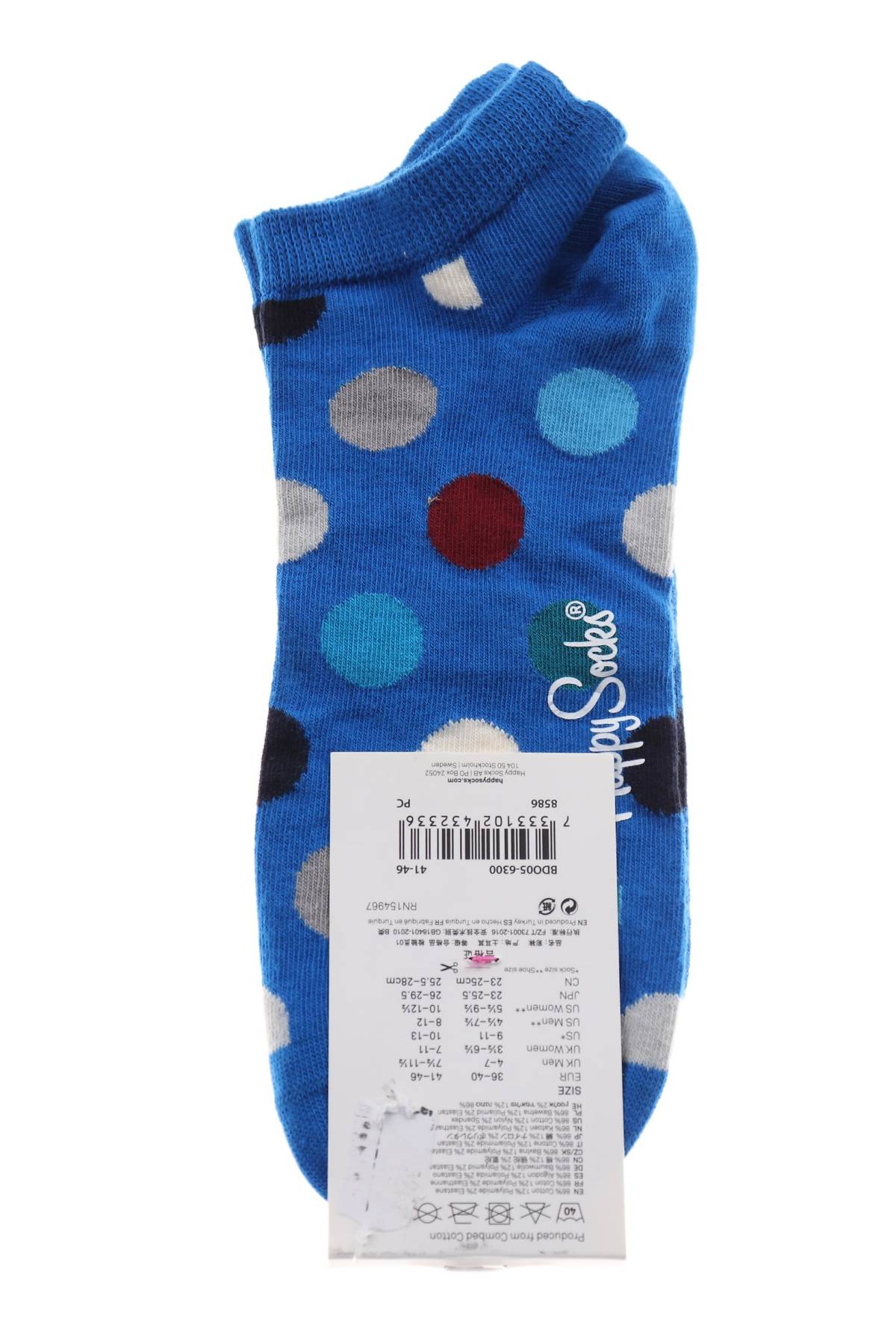 Чорапи Happy Socks2 - Contour.bg Чорапи Happy Socks2