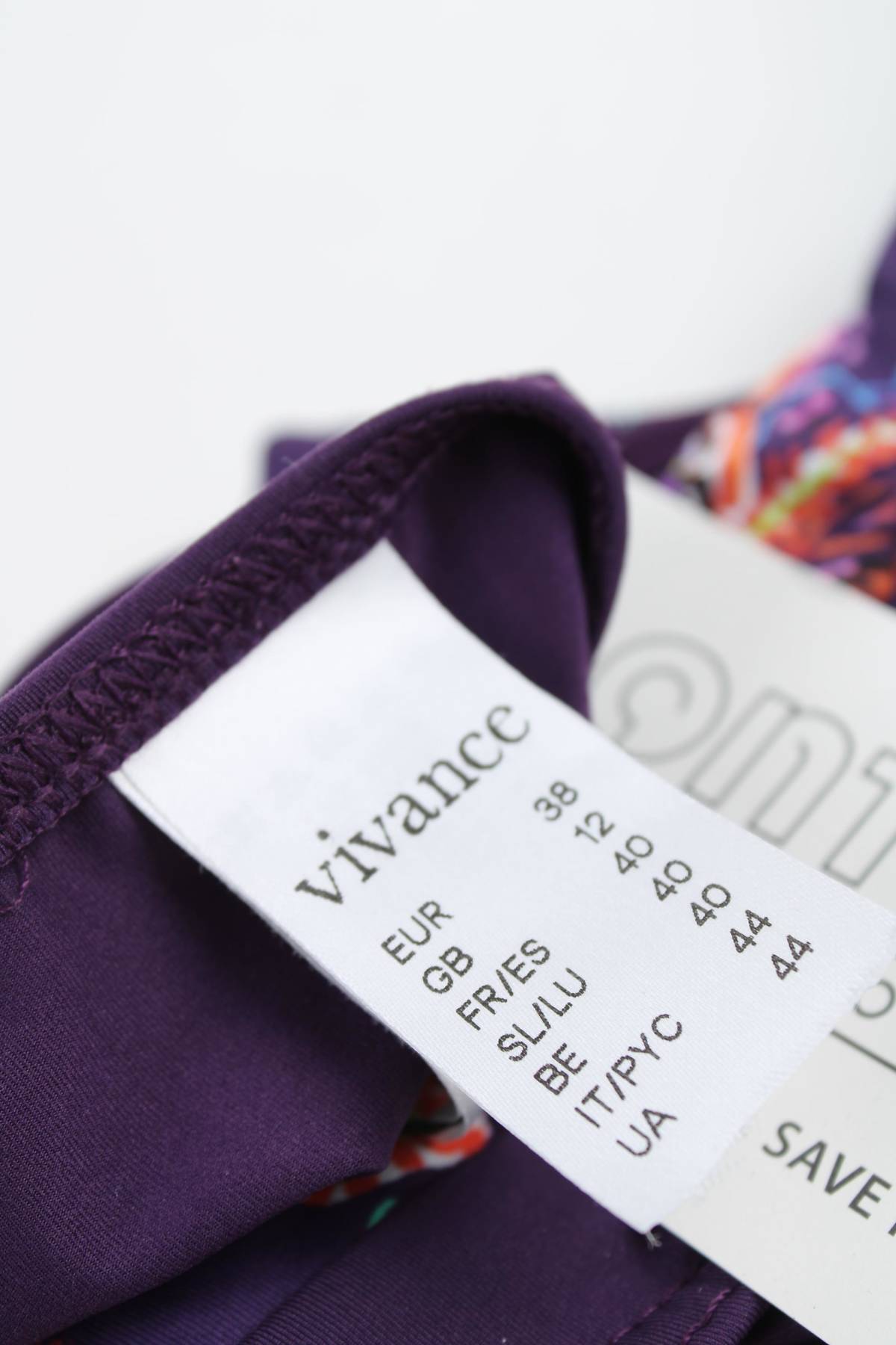 Бански долнище Vivance3 - Contour.bg Бански долнище Vivance3