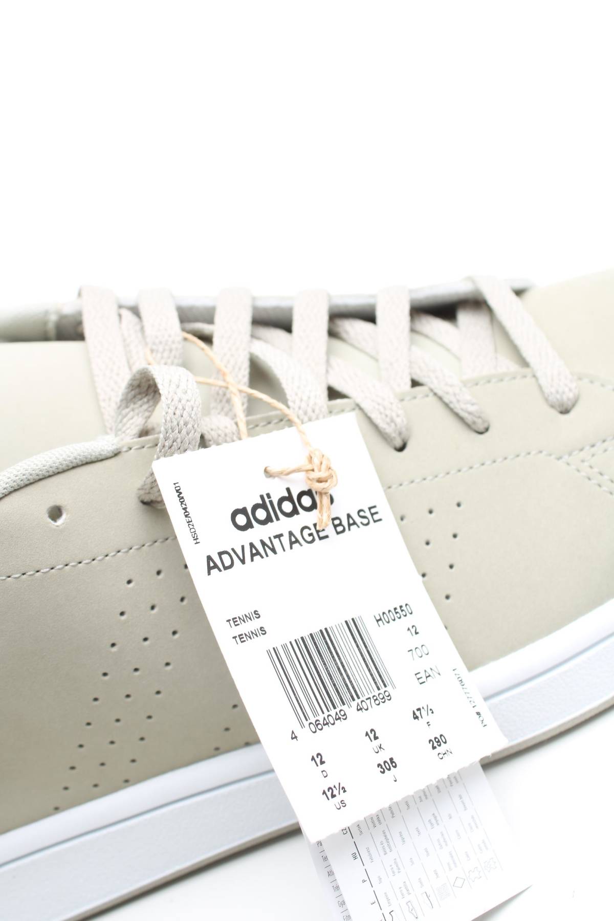 Sneakers Adidas5 - Contourshop.gr Sneakers Adidas5