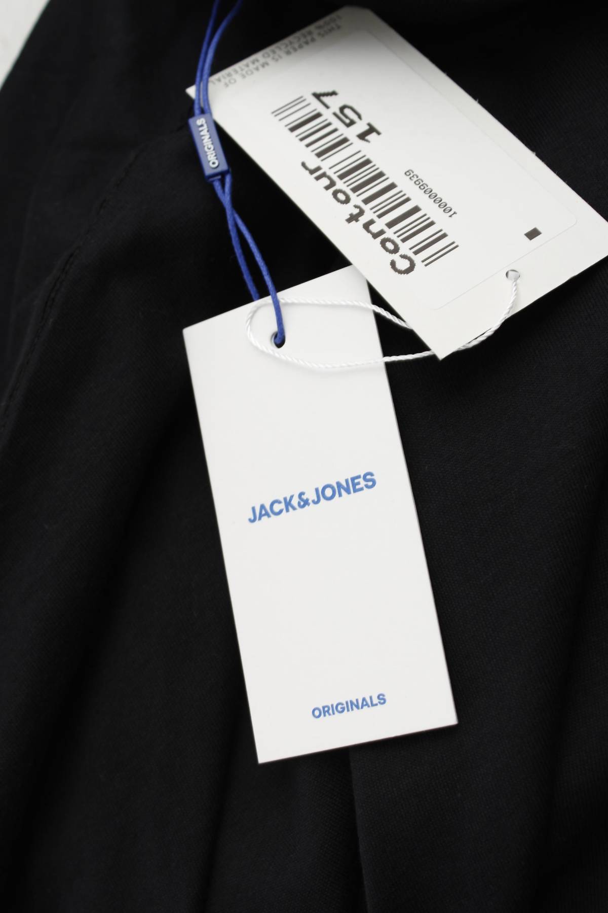 Мъжка тениска Jack & Jones Originals3 - Contour.bg Мъжка тениска Jack & Jones Originals3