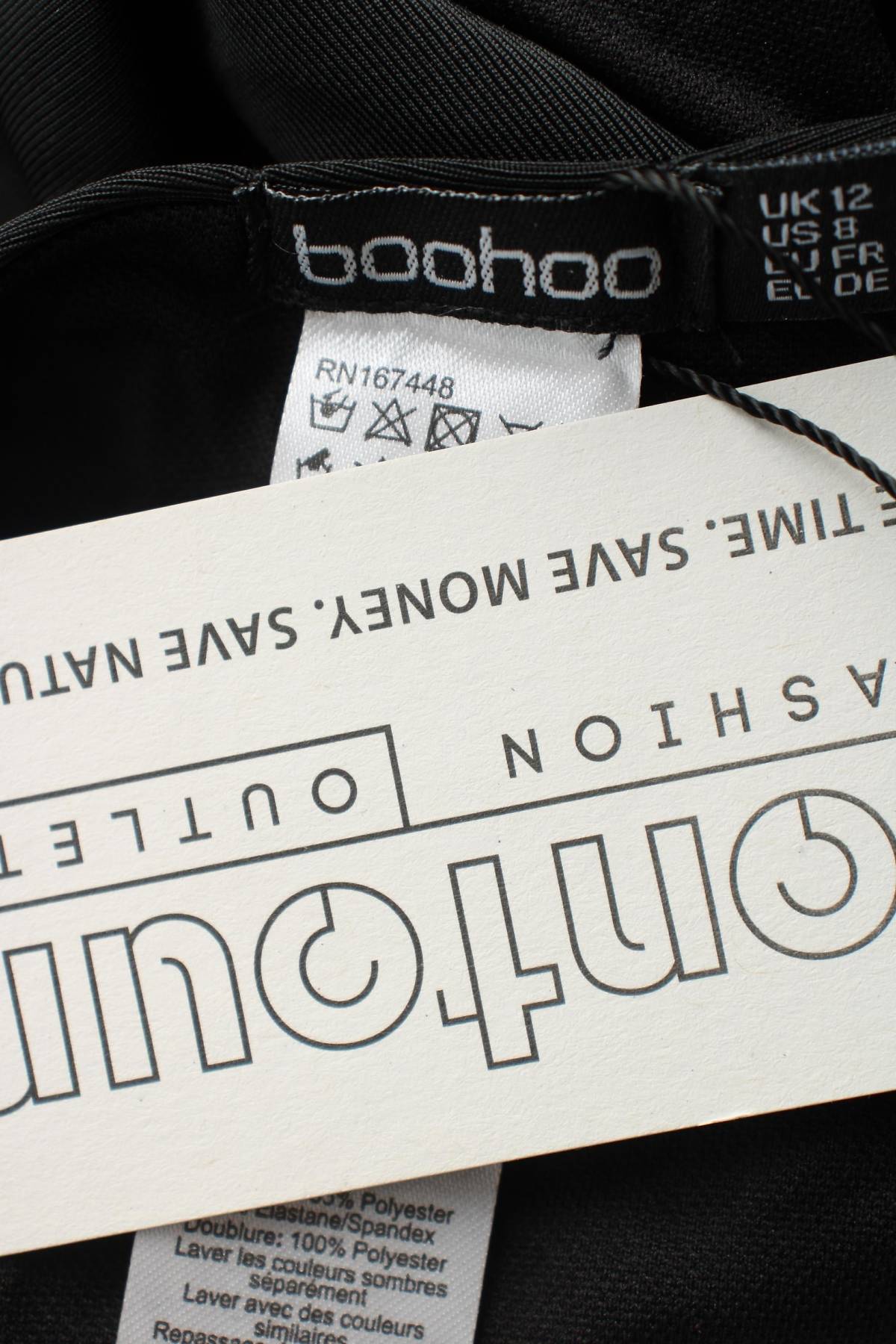 Бански долнище Boohoo3