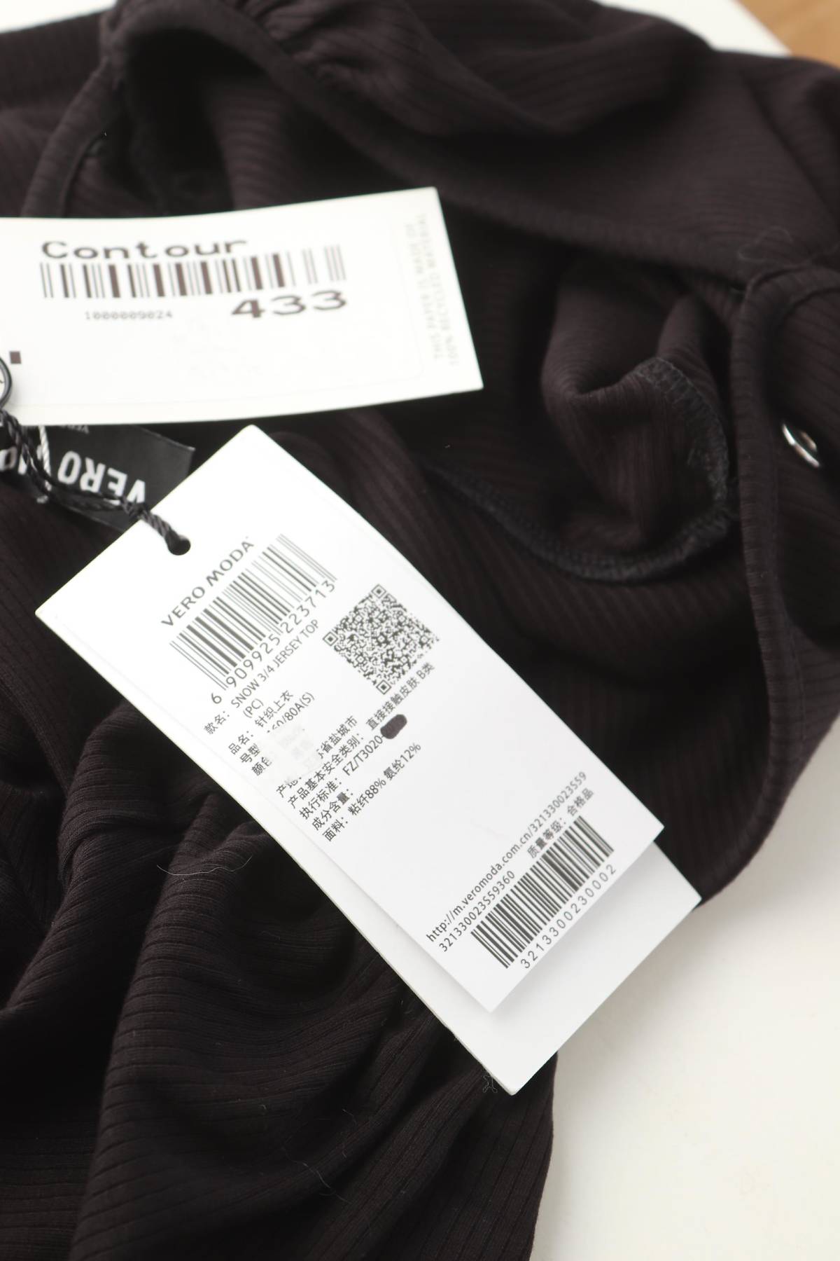 Γυναικεία μπλούζα Vero Moda3 - Contourshop.gr Γυναικεία μπλούζα Vero Moda3