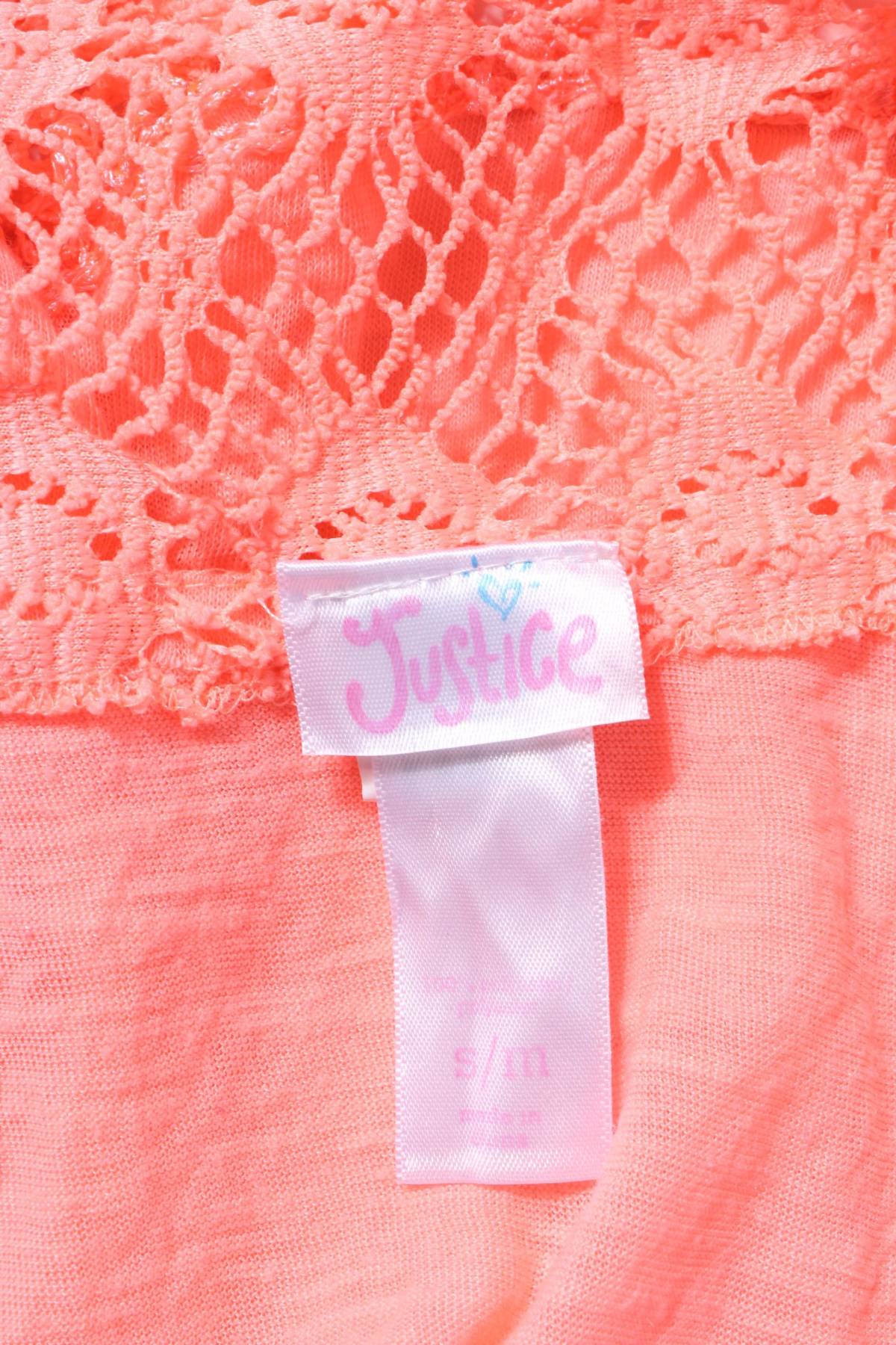 Детска жилетка Justice2 - Contour.bg Детска жилетка Justice2