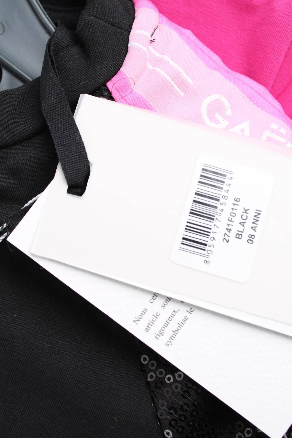 Παιδικές μπλούζες Gaelle Paris3 - Contourshop.gr Παιδικές μπλούζες Gaelle Paris3