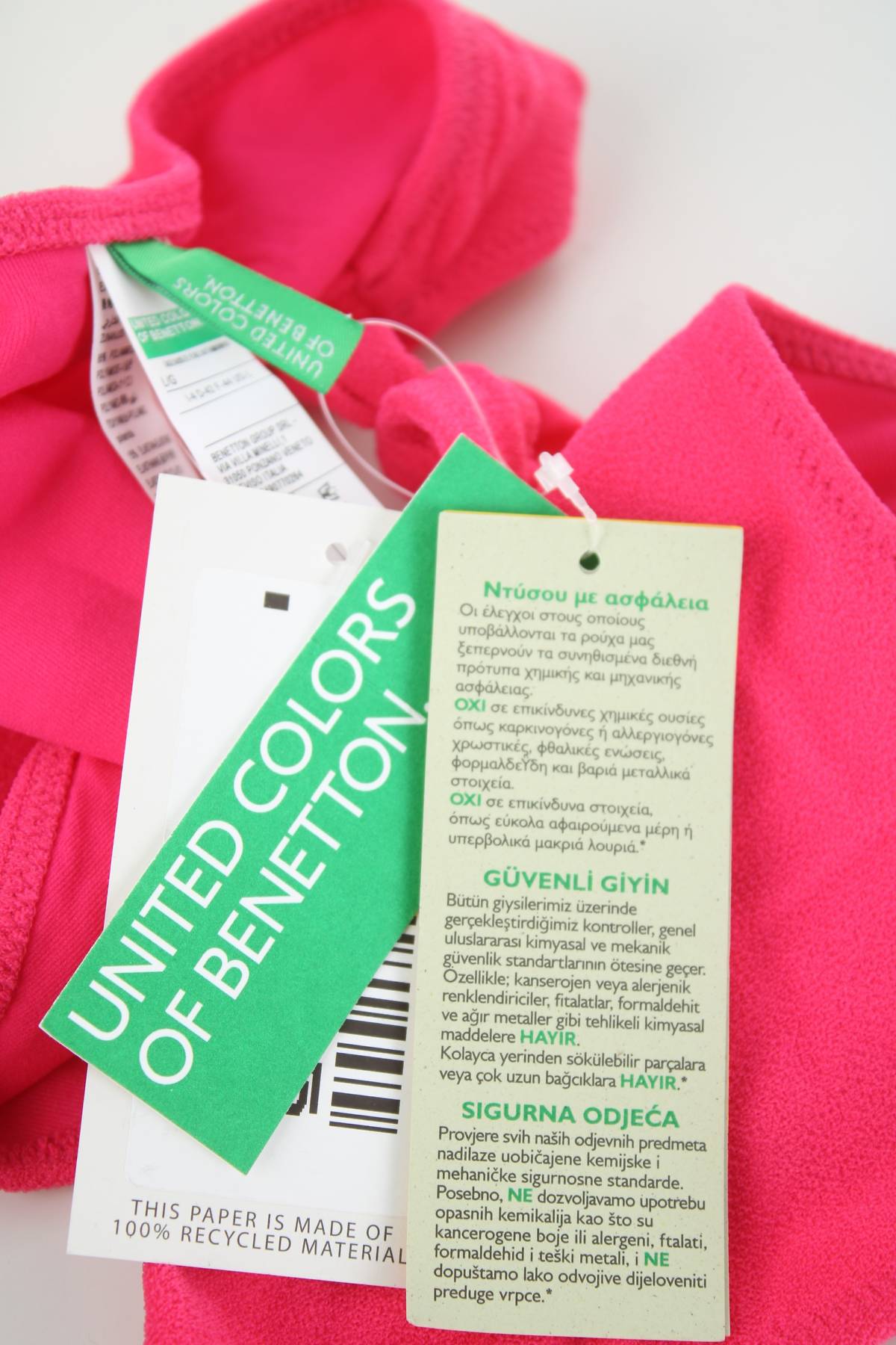 Μαγιό κάτω τμήμα United Colors Of Benetton3