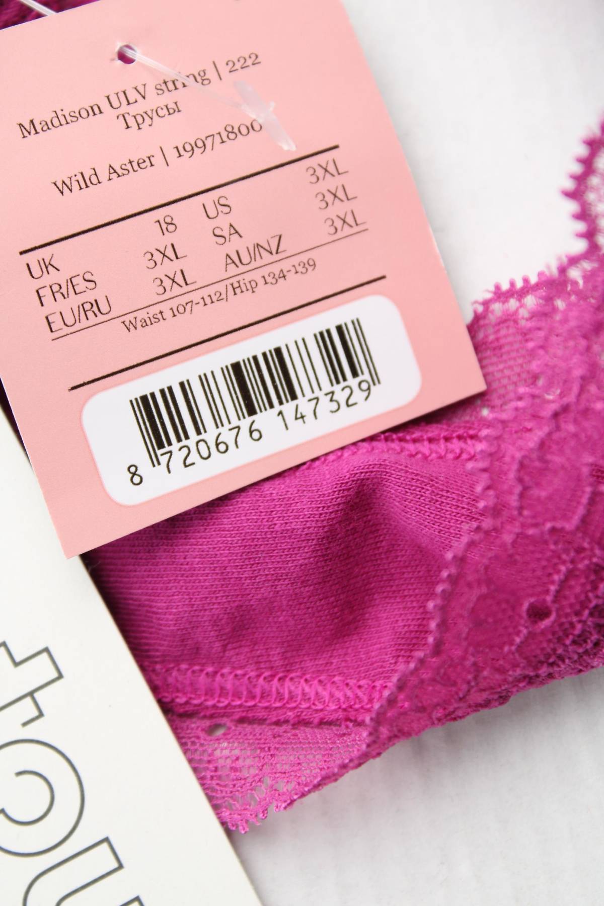 Бикини Hunkemoller3