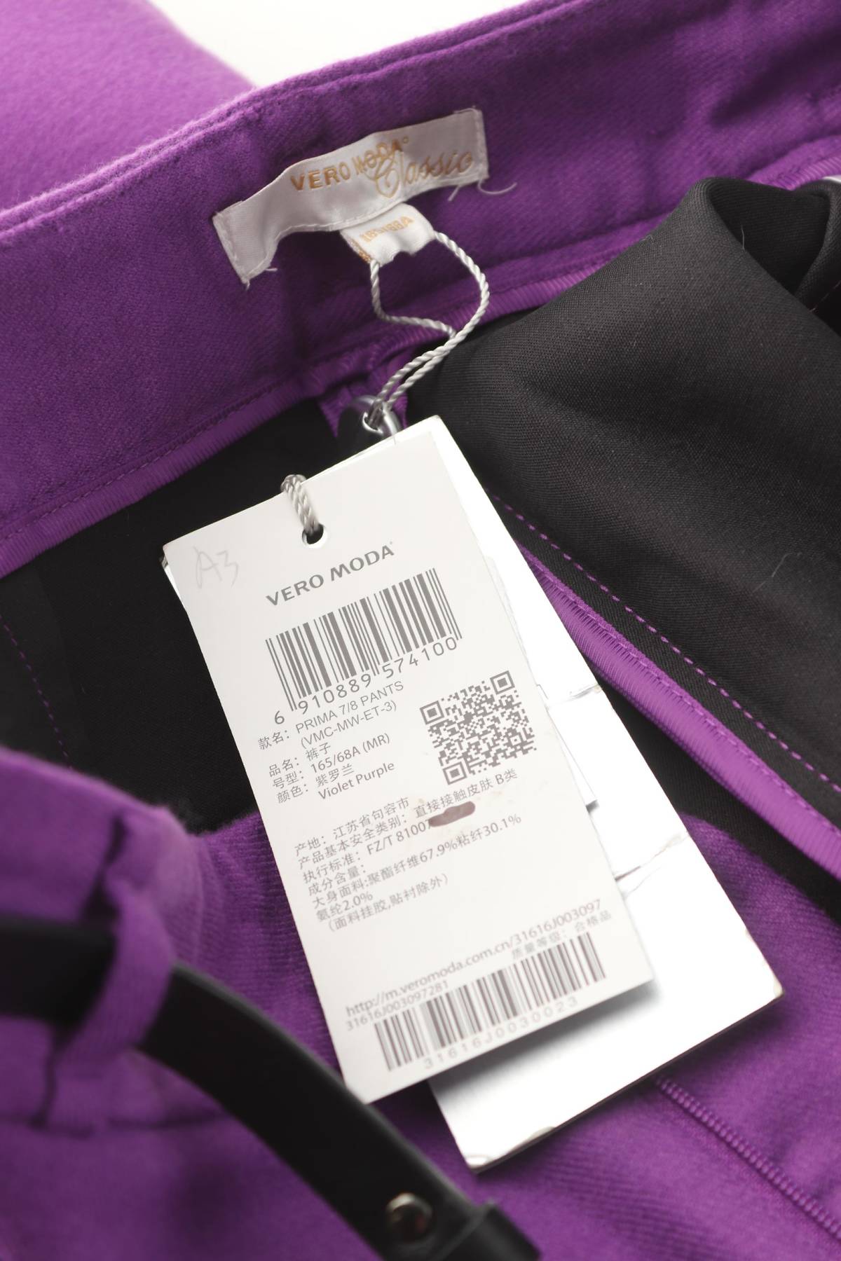 Дамски панталон Vero Moda Classic3 - Contour.bg Дамски панталон Vero Moda Classic3