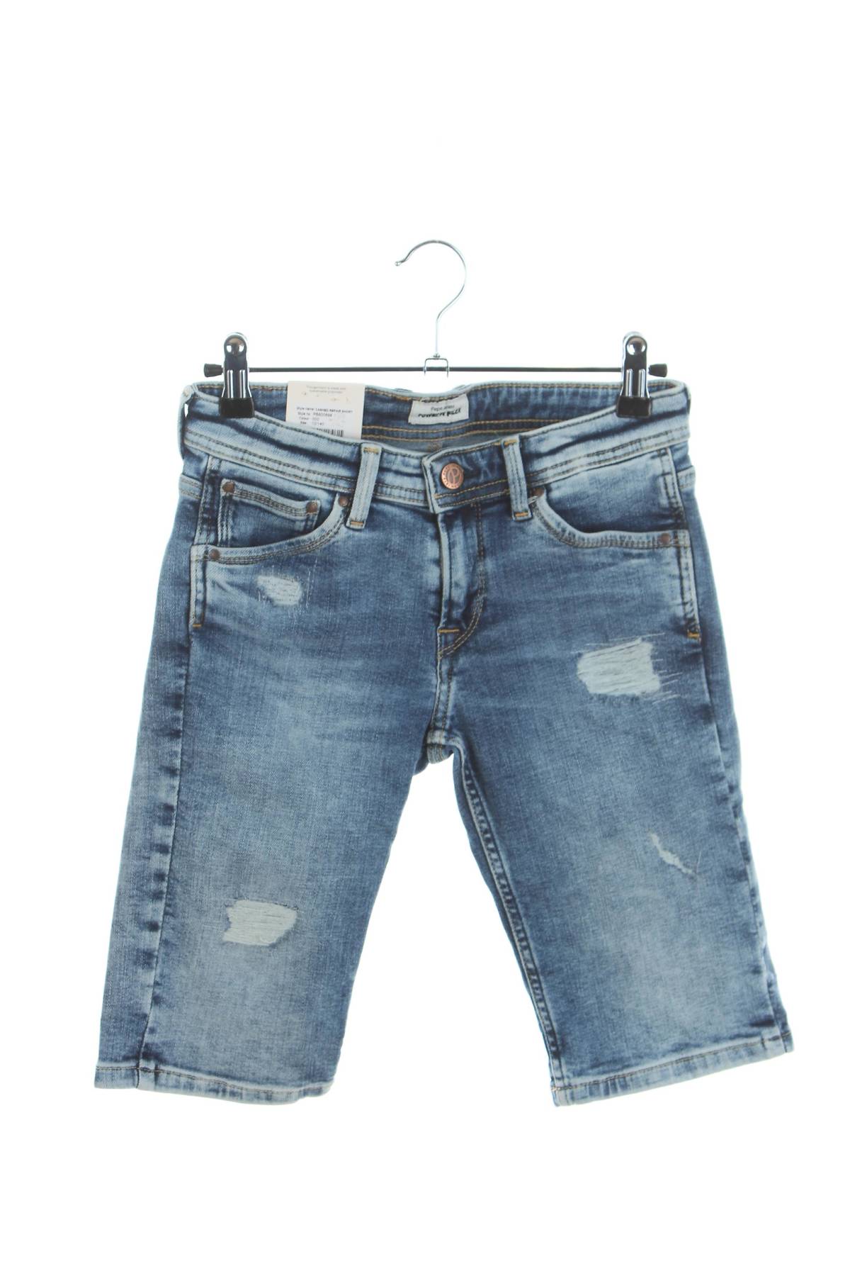 Παιδικά τζιν Pepe Jeans1 - Contourshop.gr Παιδικά τζιν Pepe Jeans1