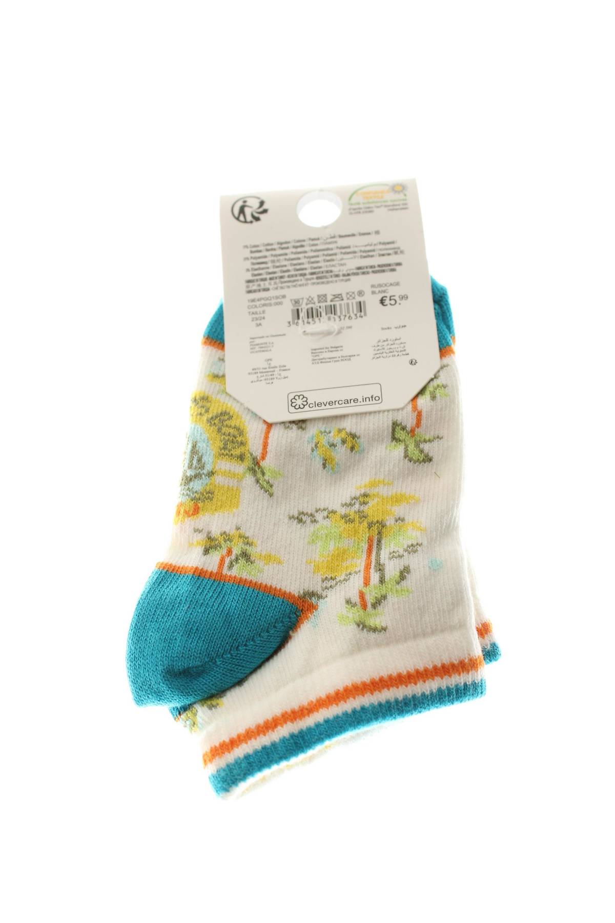 Κάλτσες Sergent Major2