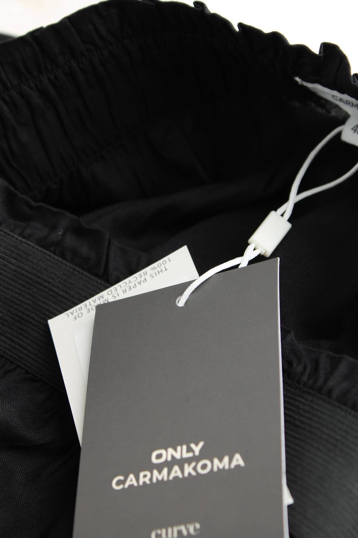 Φούστα Only Carmakoma3