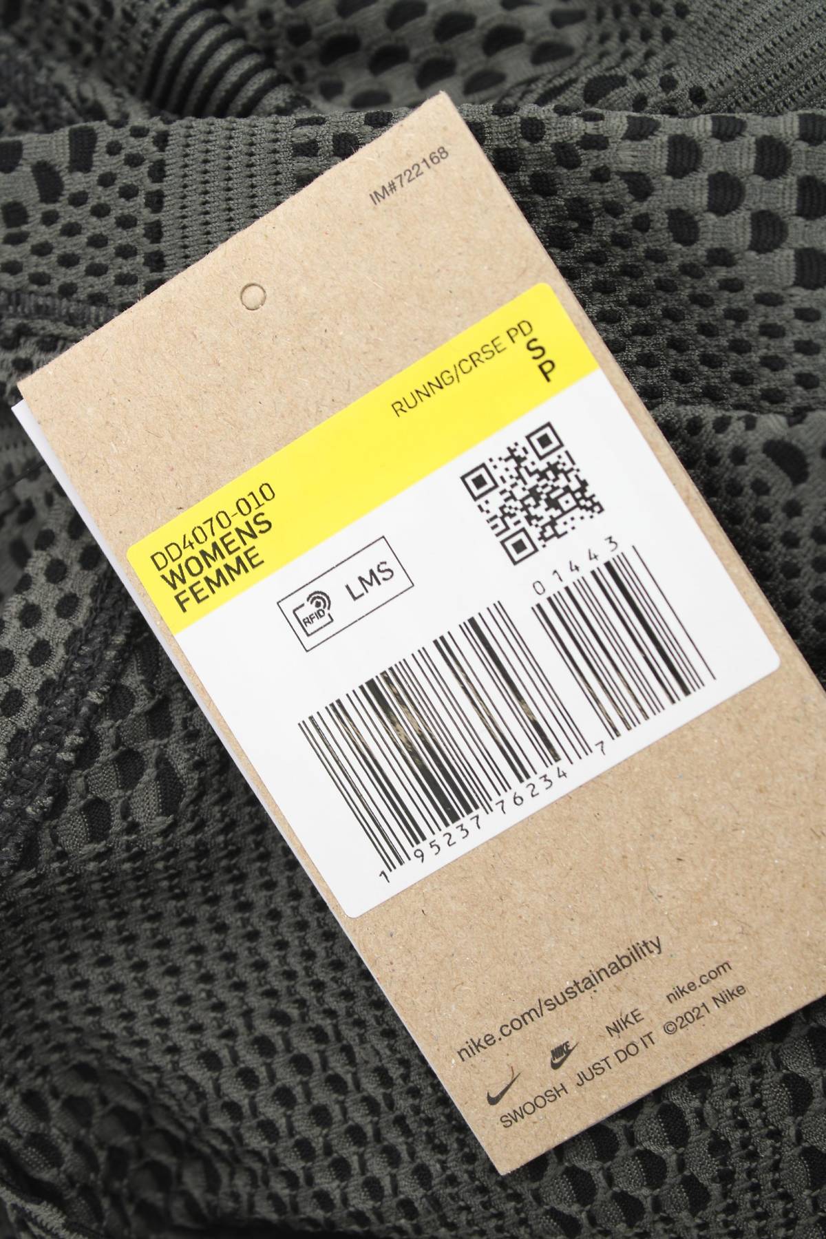 Γυνικείο αθλητικό αμάνικο Nike3 - Contourshop.gr Γυνικείο αθλητικό αμάνικο Nike3