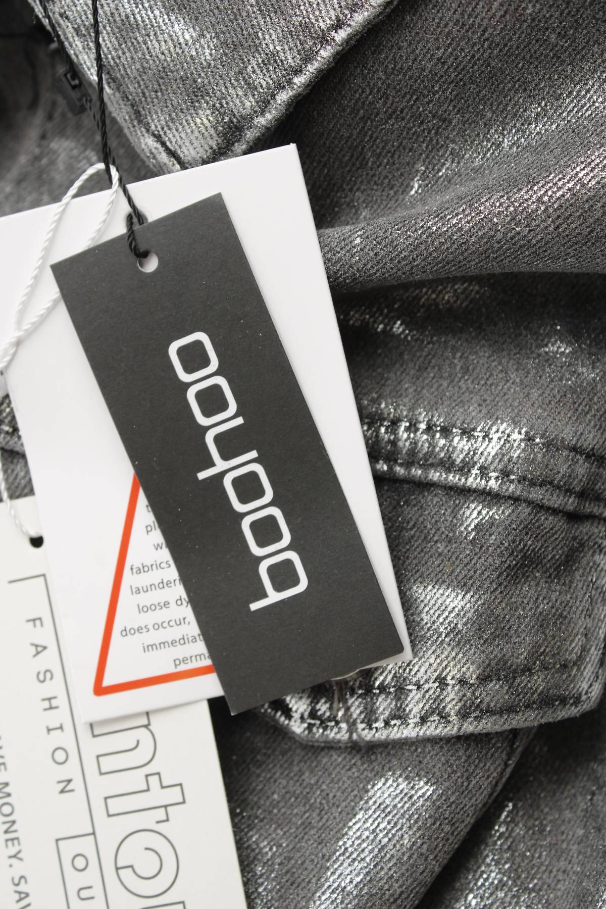 Τζιν μπουφάν Boohoo4