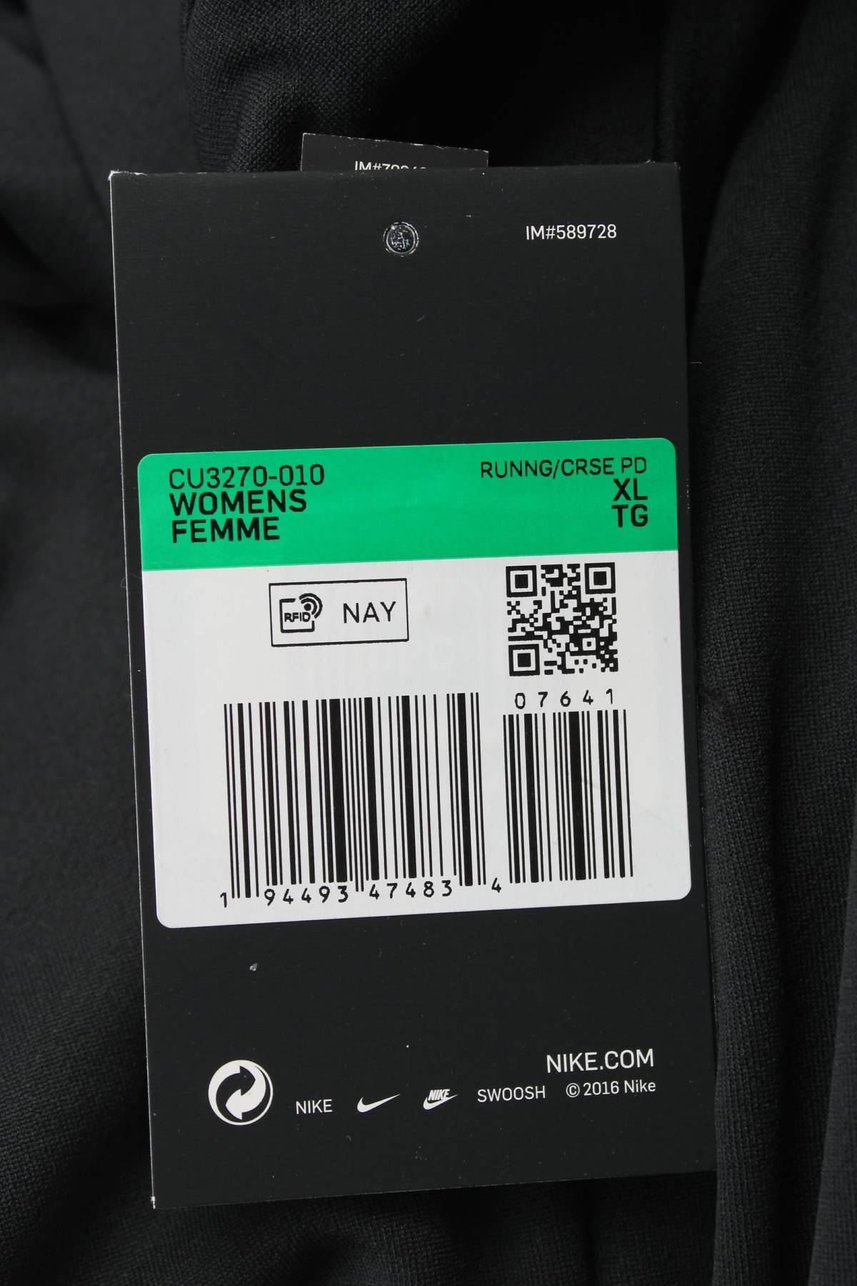 Γυναικεία μπλούζα Nike3 - Contourshop.gr Γυναικεία μπλούζα Nike3