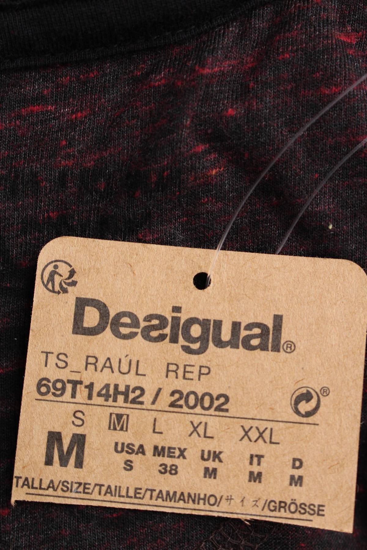 Мъжка блуза Desigual3 - Contour.bg Мъжка блуза Desigual3