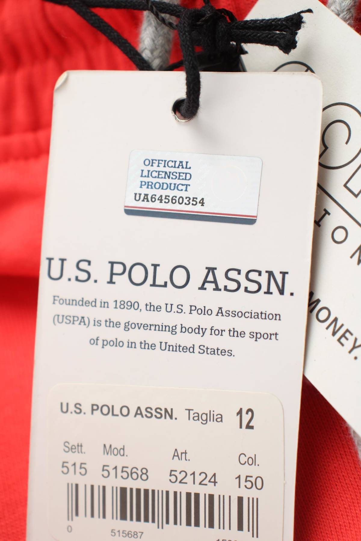 Детско долнище US Polo Assn.3