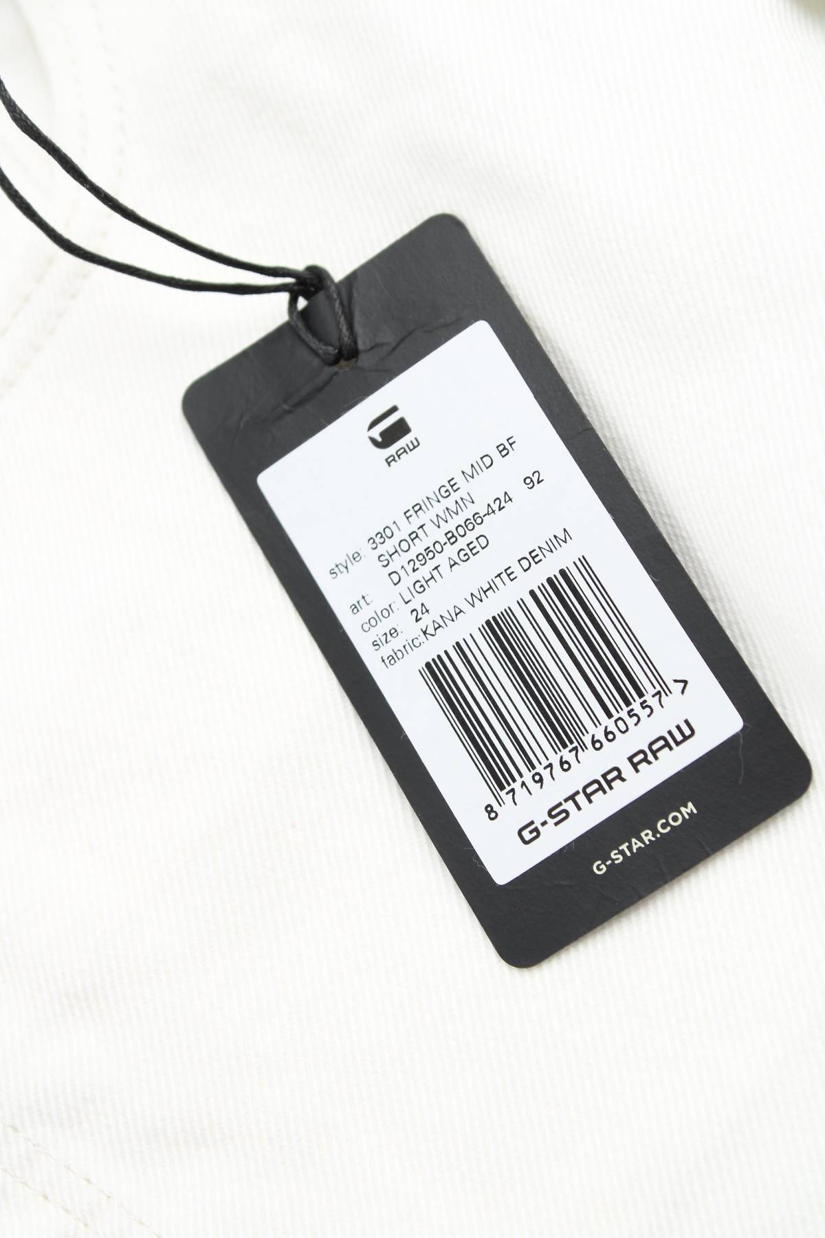 Дамски къси дънки G-Star Raw3 - Contour.bg Дамски къси дънки G-Star Raw3