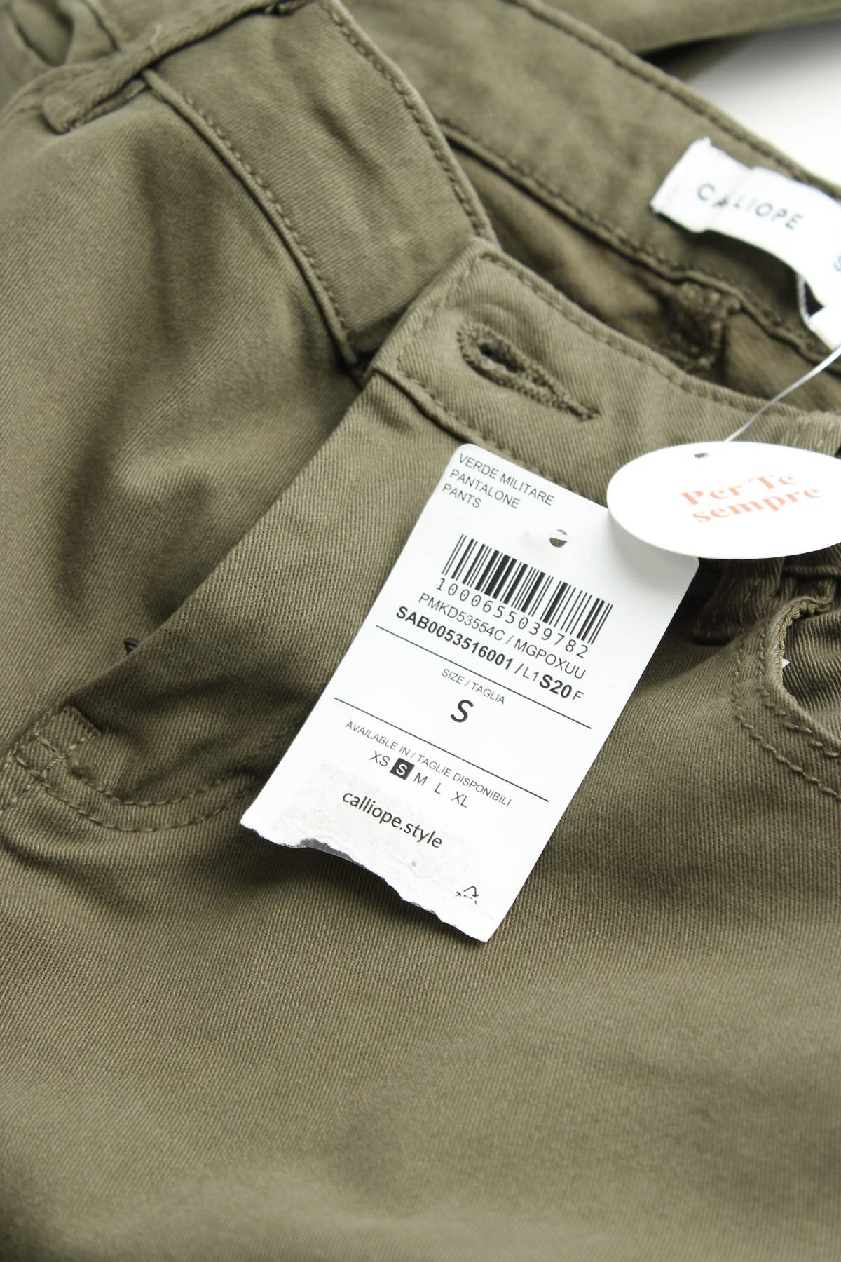 Дамски дънки Calliope3