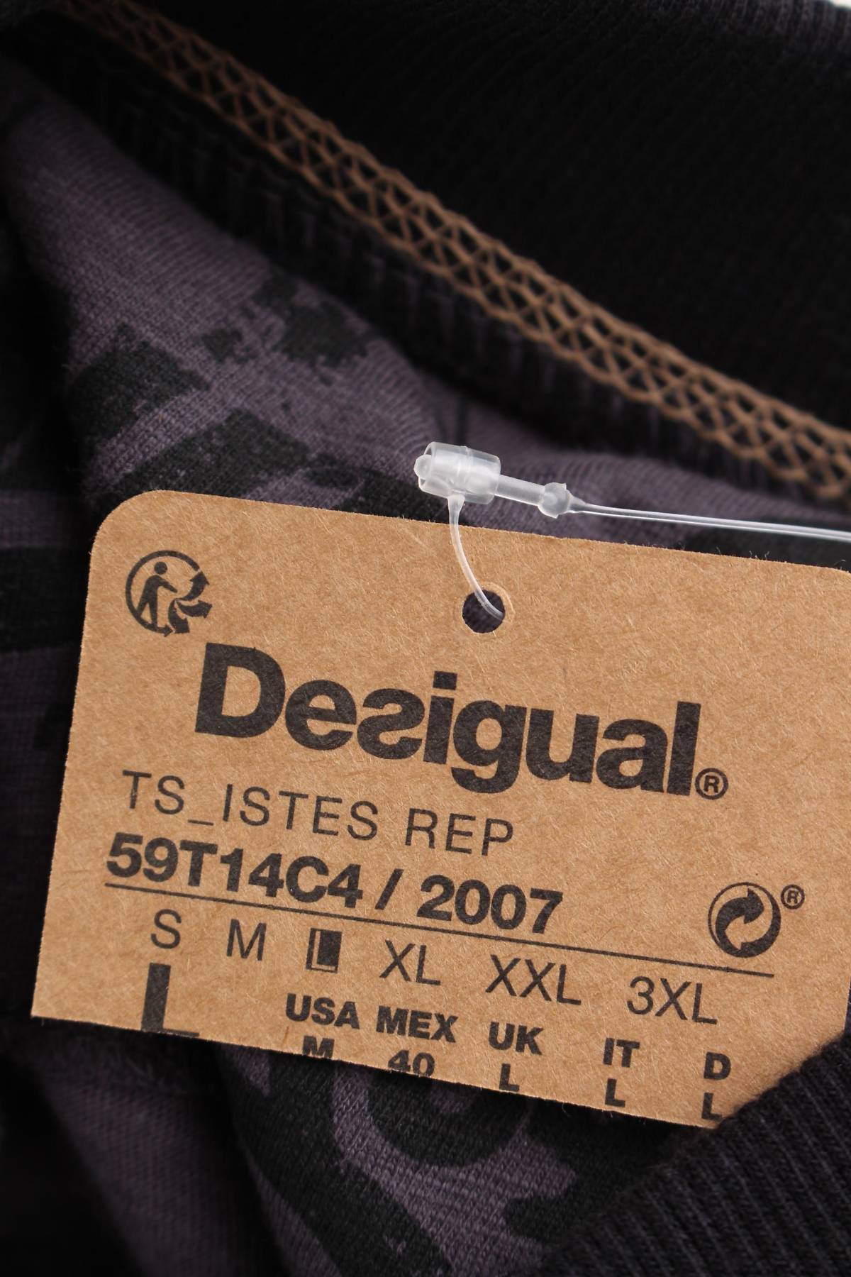 Мъжка блуза Desigual3 - Contour.bg Мъжка блуза Desigual3