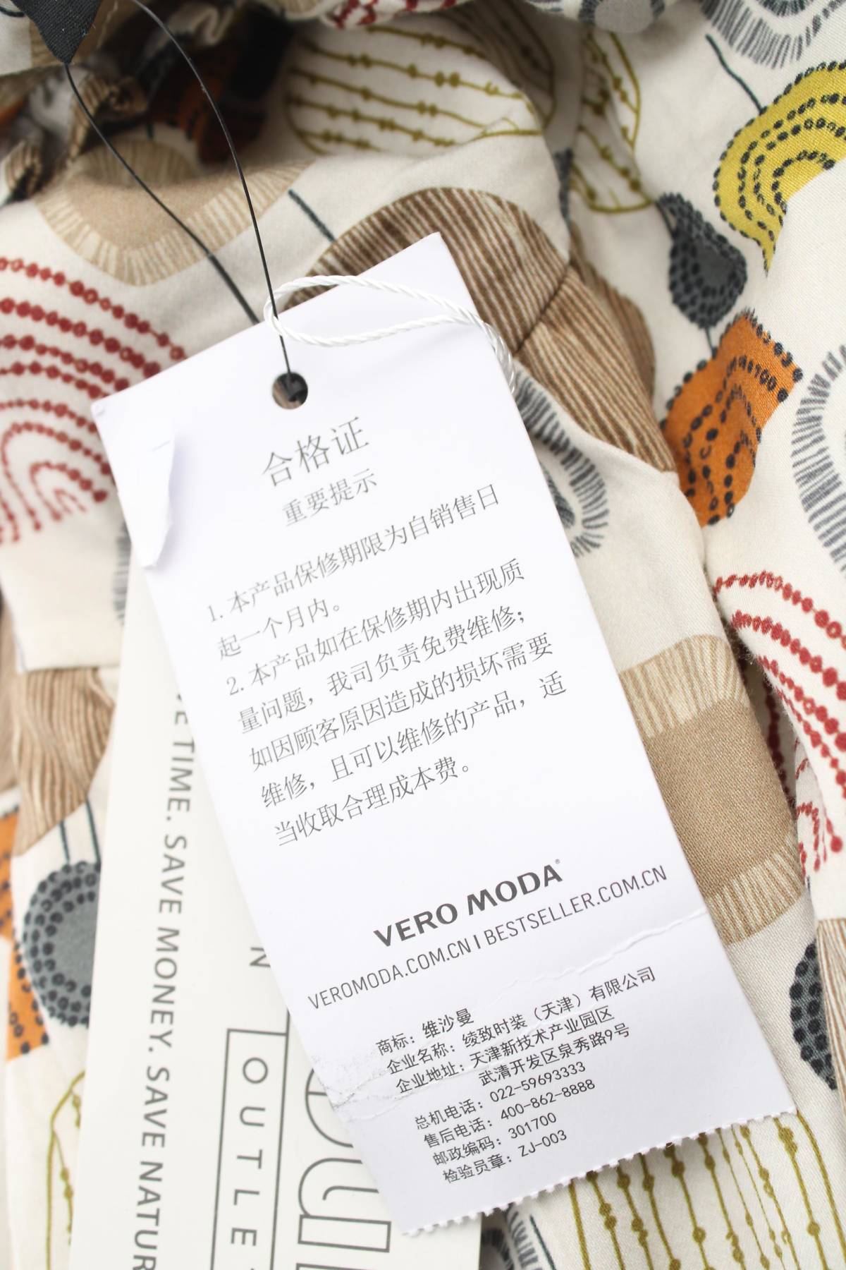 Рокля Vero Moda3 - Contour.bg Рокля Vero Moda3