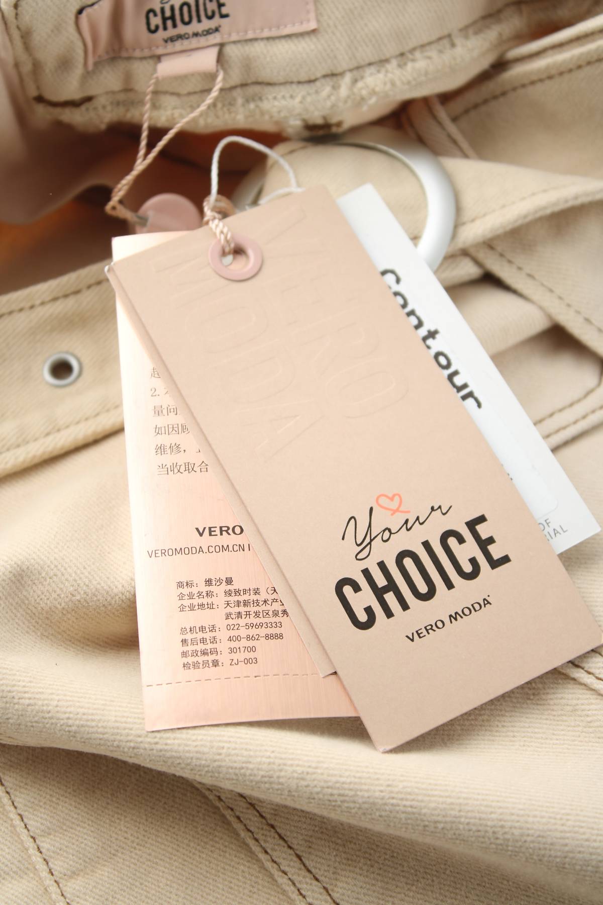 Пола Vero Moda3