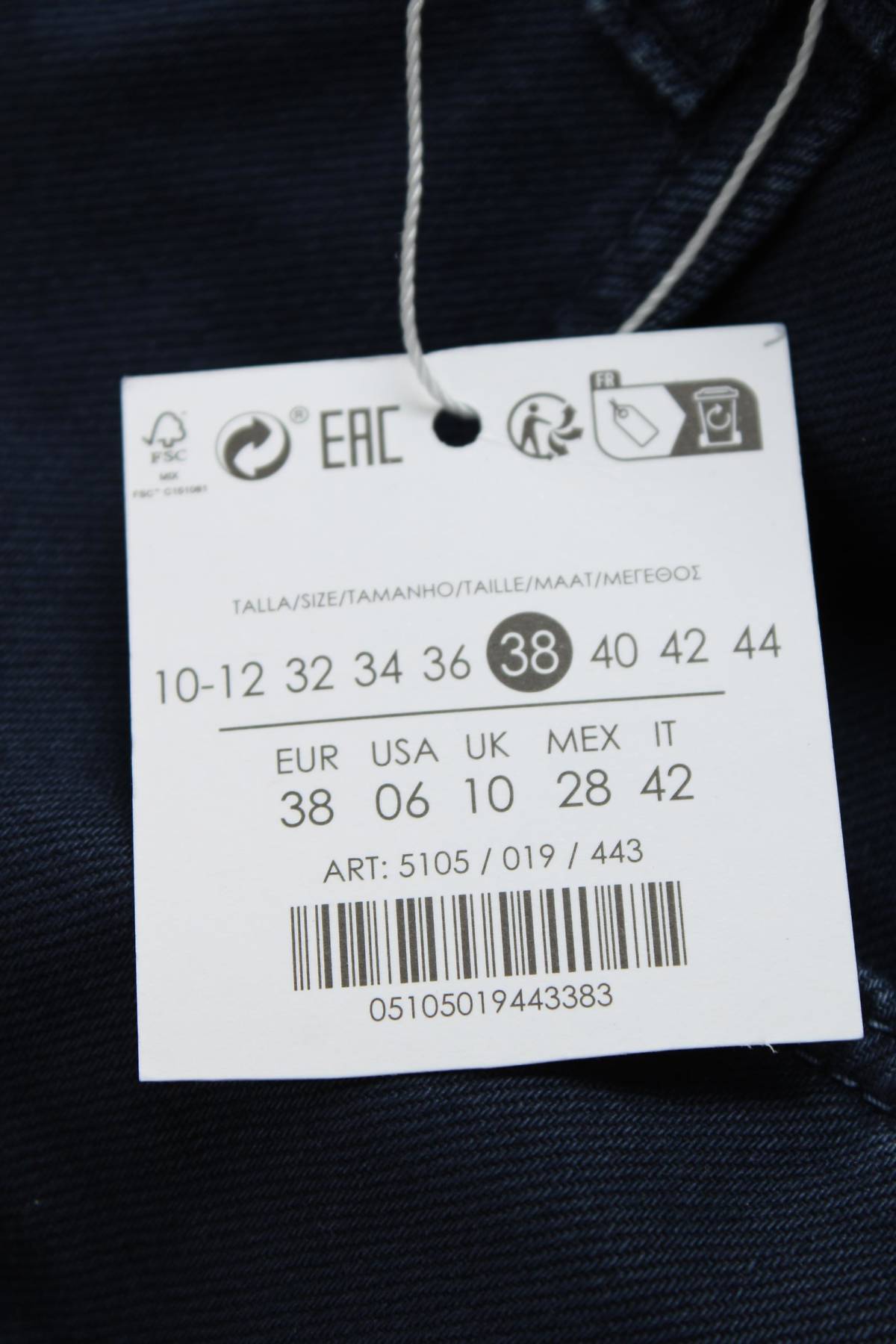 Дамски дънки Bershka3