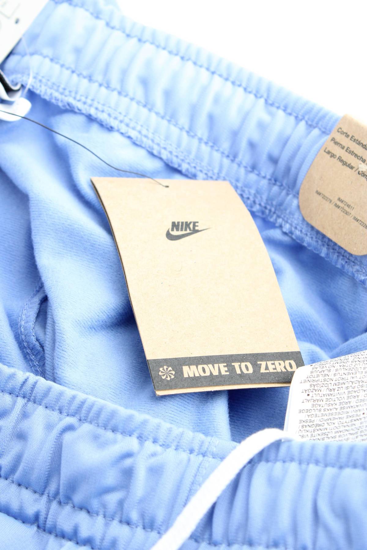 Ανδρικό αθλητικό παντελόνι Nike3