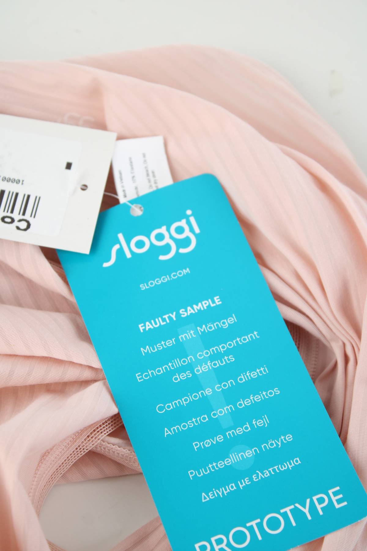 Дамски боксер Sloggi3