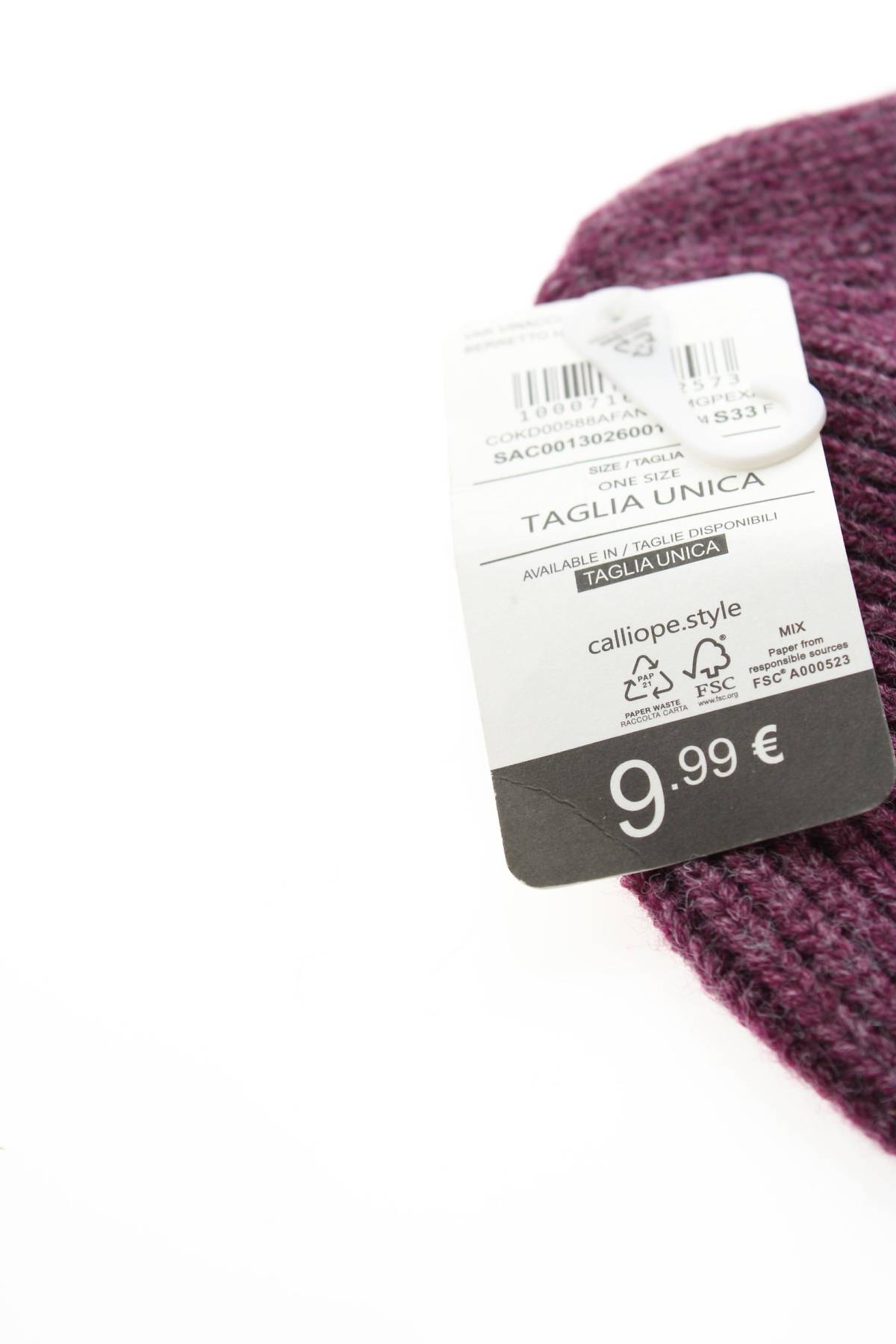 Детска шапка Calliope3