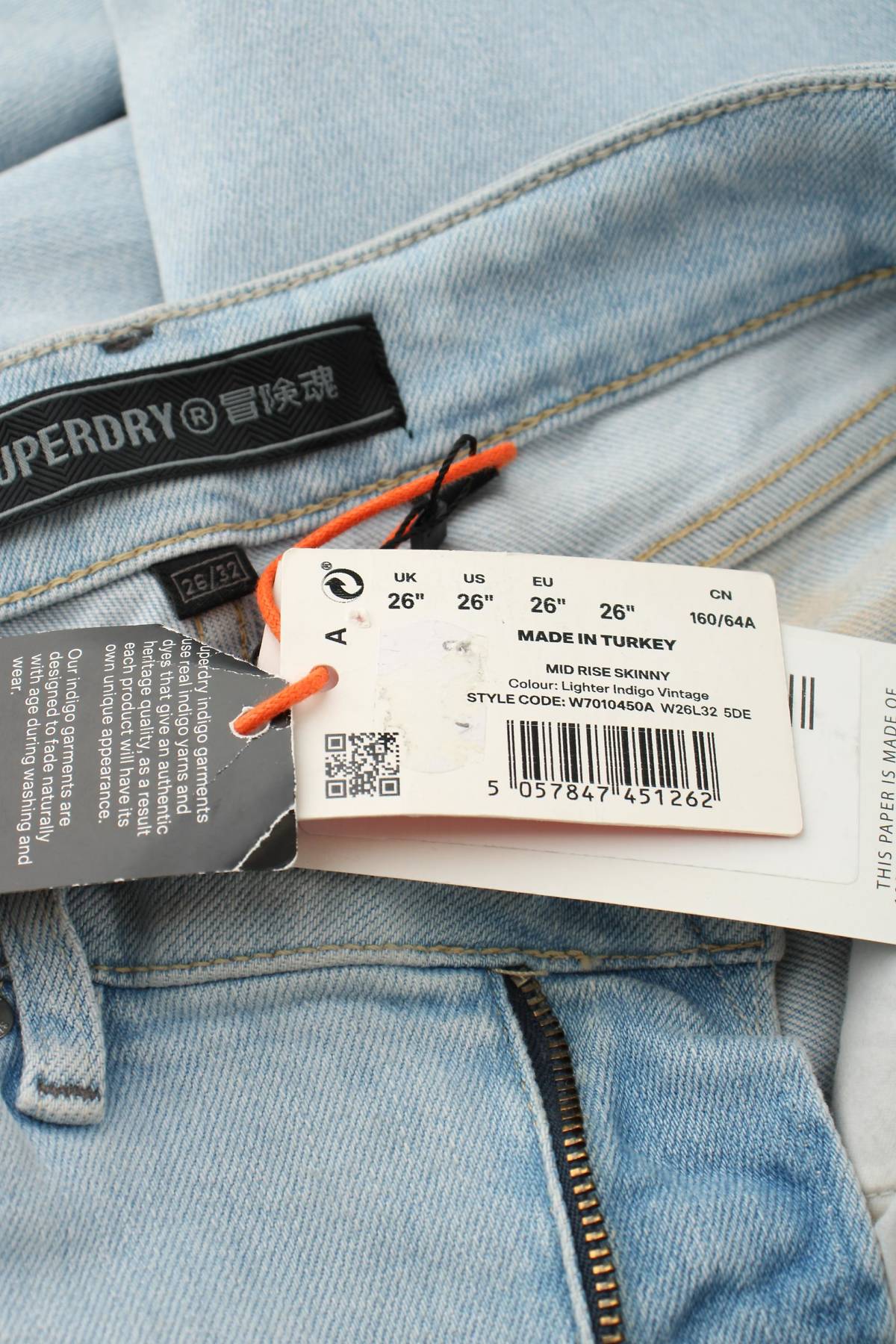 Дамски дънки Superdry3