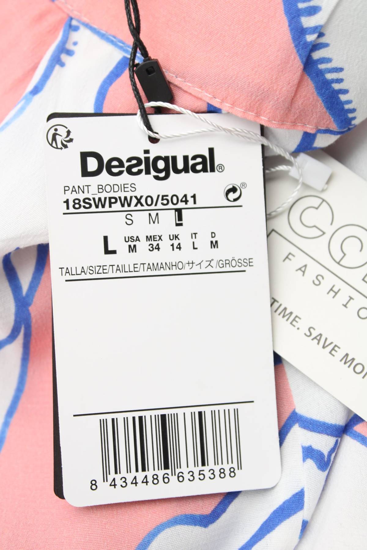 Γυναικείο παντελόνι Desigual3 - Contourshop.gr Γυναικείο παντελόνι Desigual3