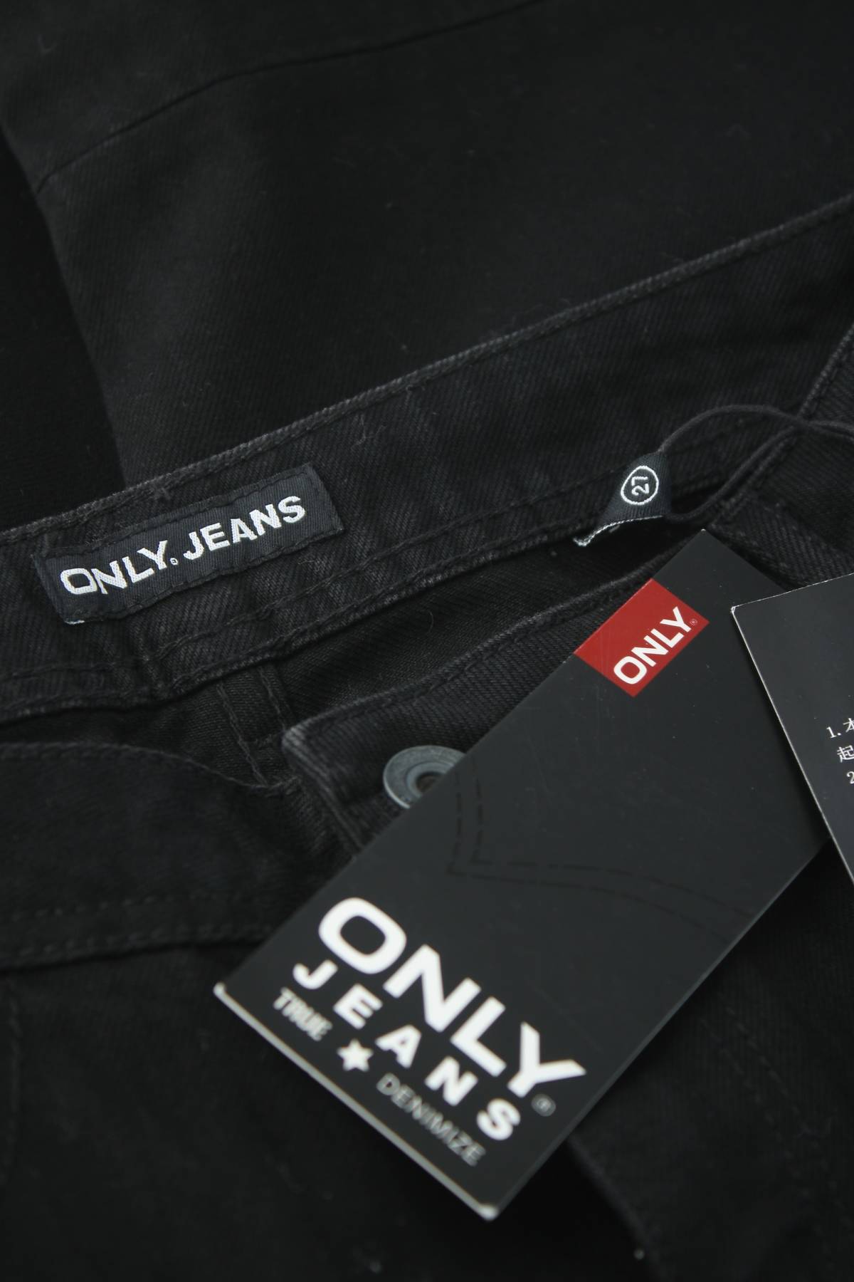 Дамски дънки Only Jeans3