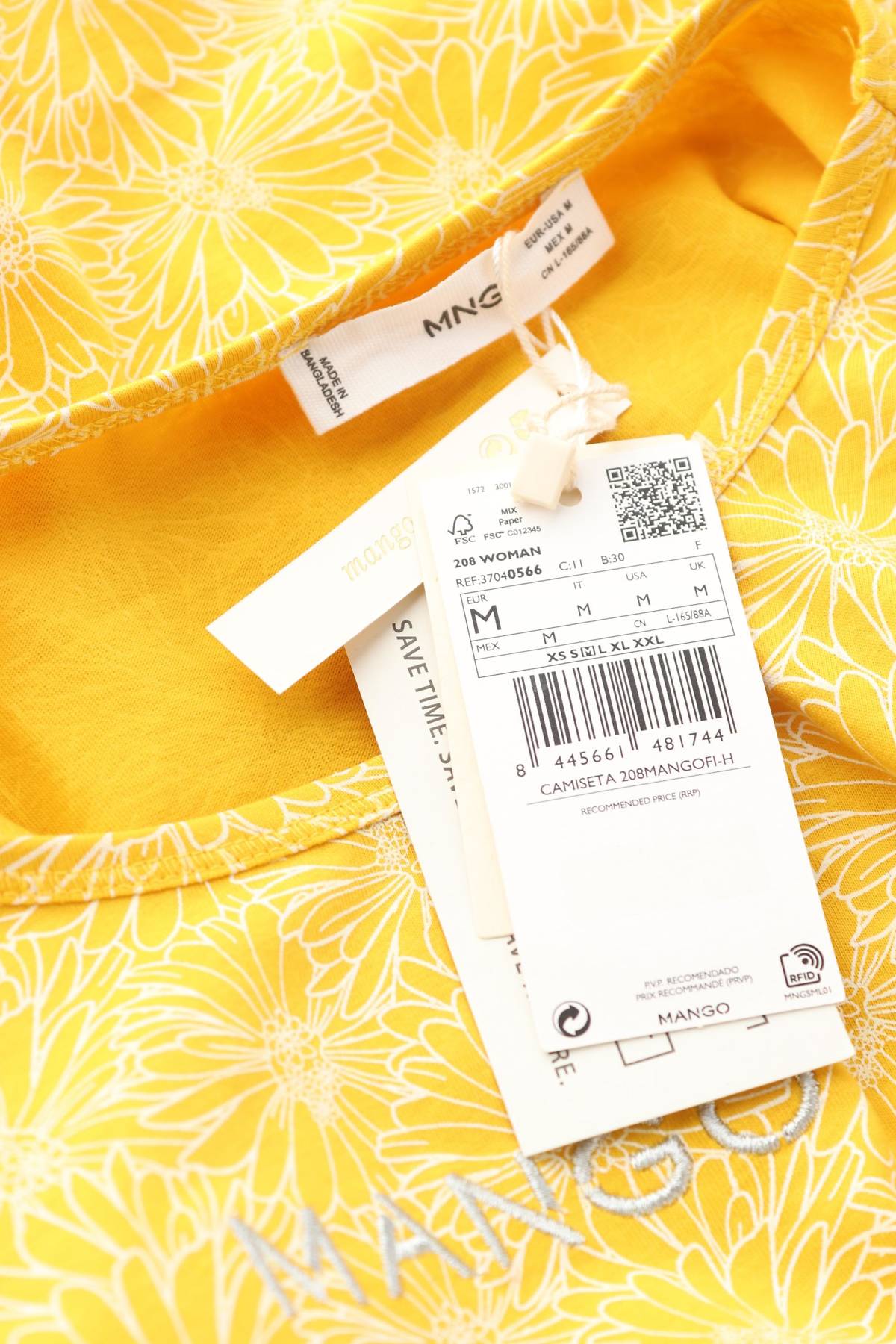 Γυναικείο t-shirt Mango3 - Contourshop.gr Γυναικείο t-shirt Mango3