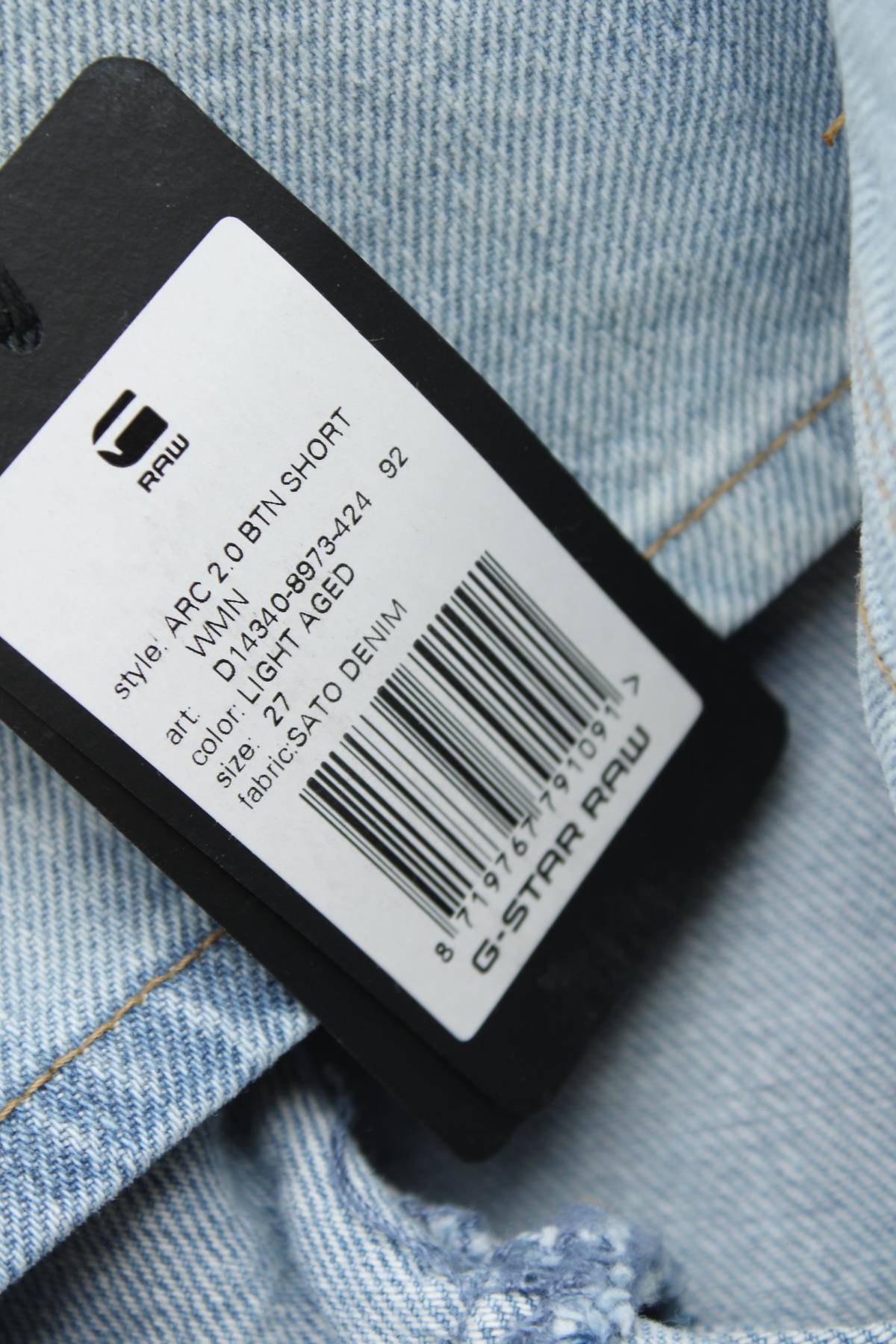 Дамски къси дънки G-Star Raw3 - Contour.bg Дамски къси дънки G-Star Raw3