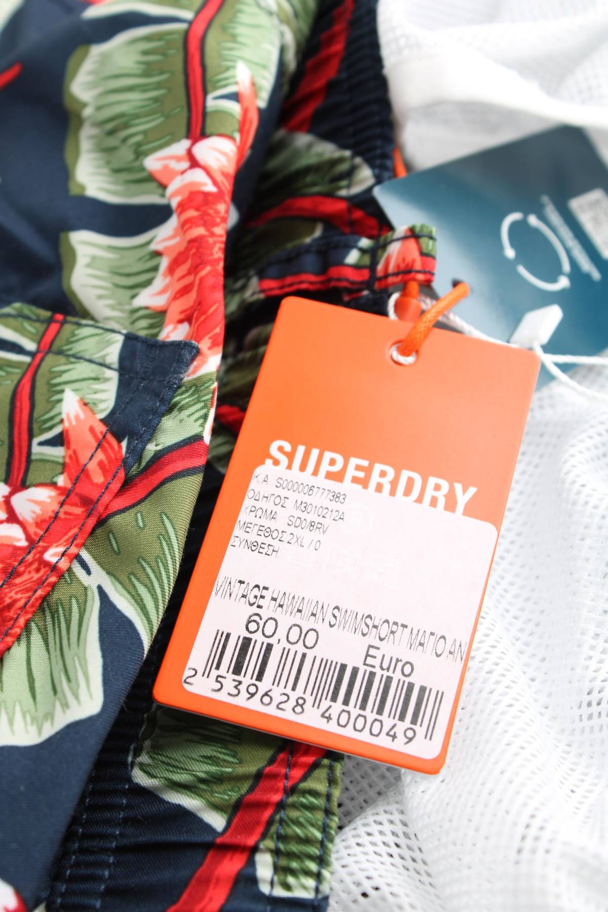 Мъжки шорти за плуване Superdry3 - Contour.bg Мъжки шорти за плуване Superdry3