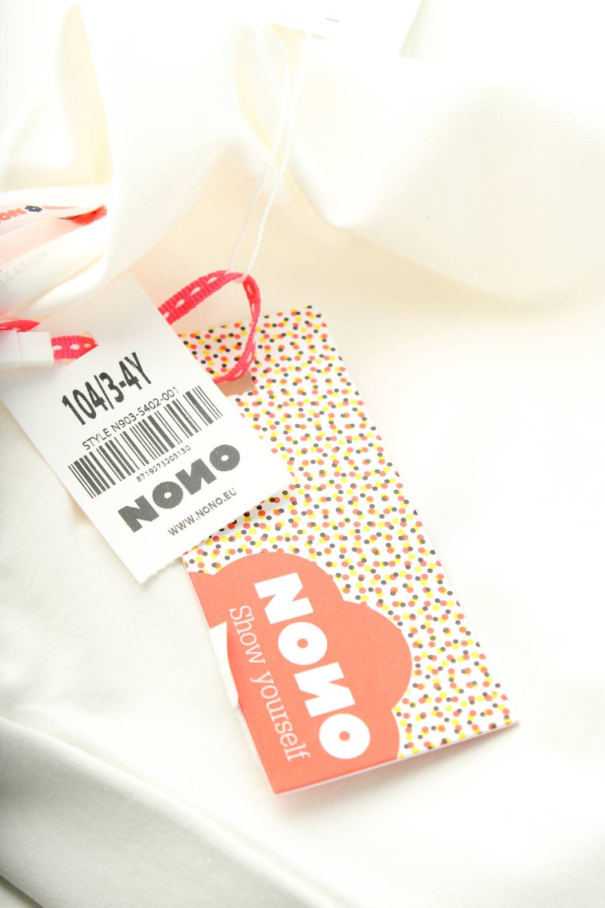 Παιδικές μπλούζες Nono3