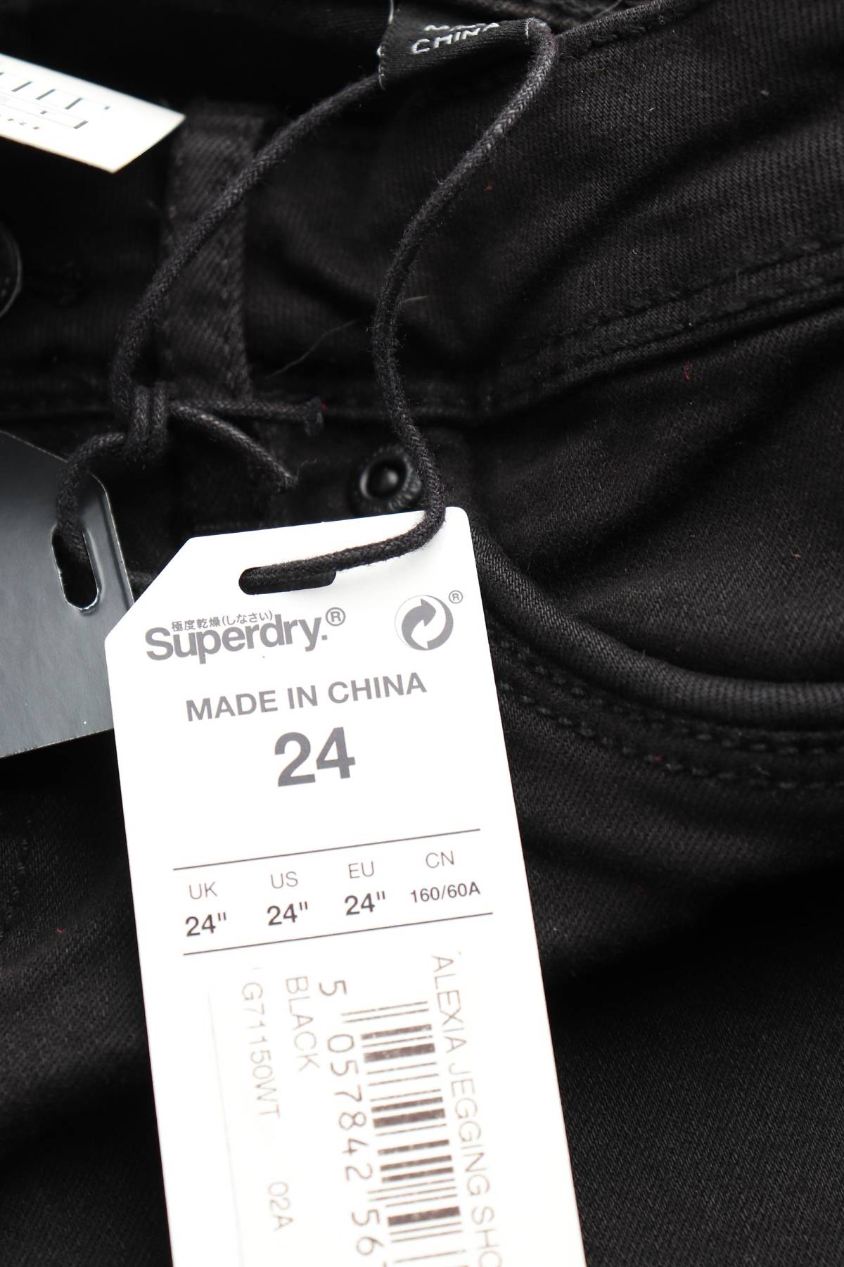 Дамски къси дънки Superdry3