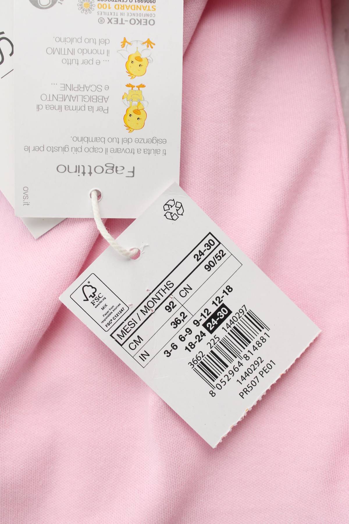 Παιδική σαλοπέτα Fagottino By Oviesse3 - Contourshop.gr Παιδική σαλοπέτα Fagottino By Oviesse3