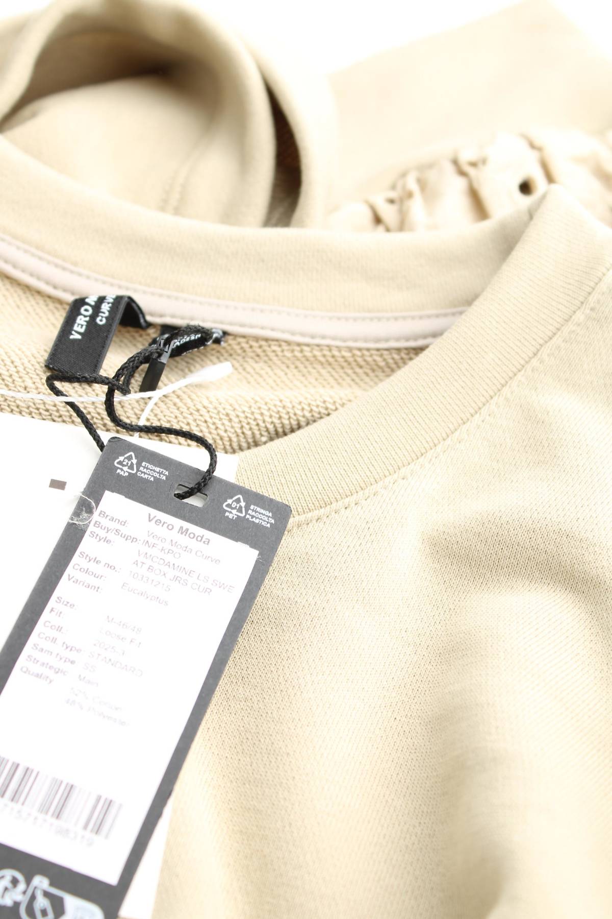 Дамска блуза Vero Moda3 - Contour.bg Дамска блуза Vero Moda3