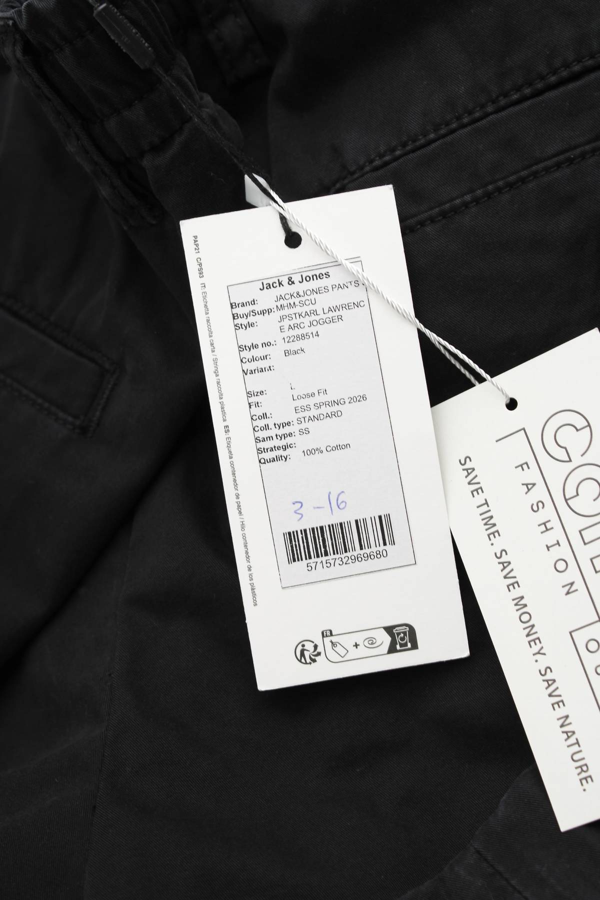 Мъжки панталон Jack & Jones3