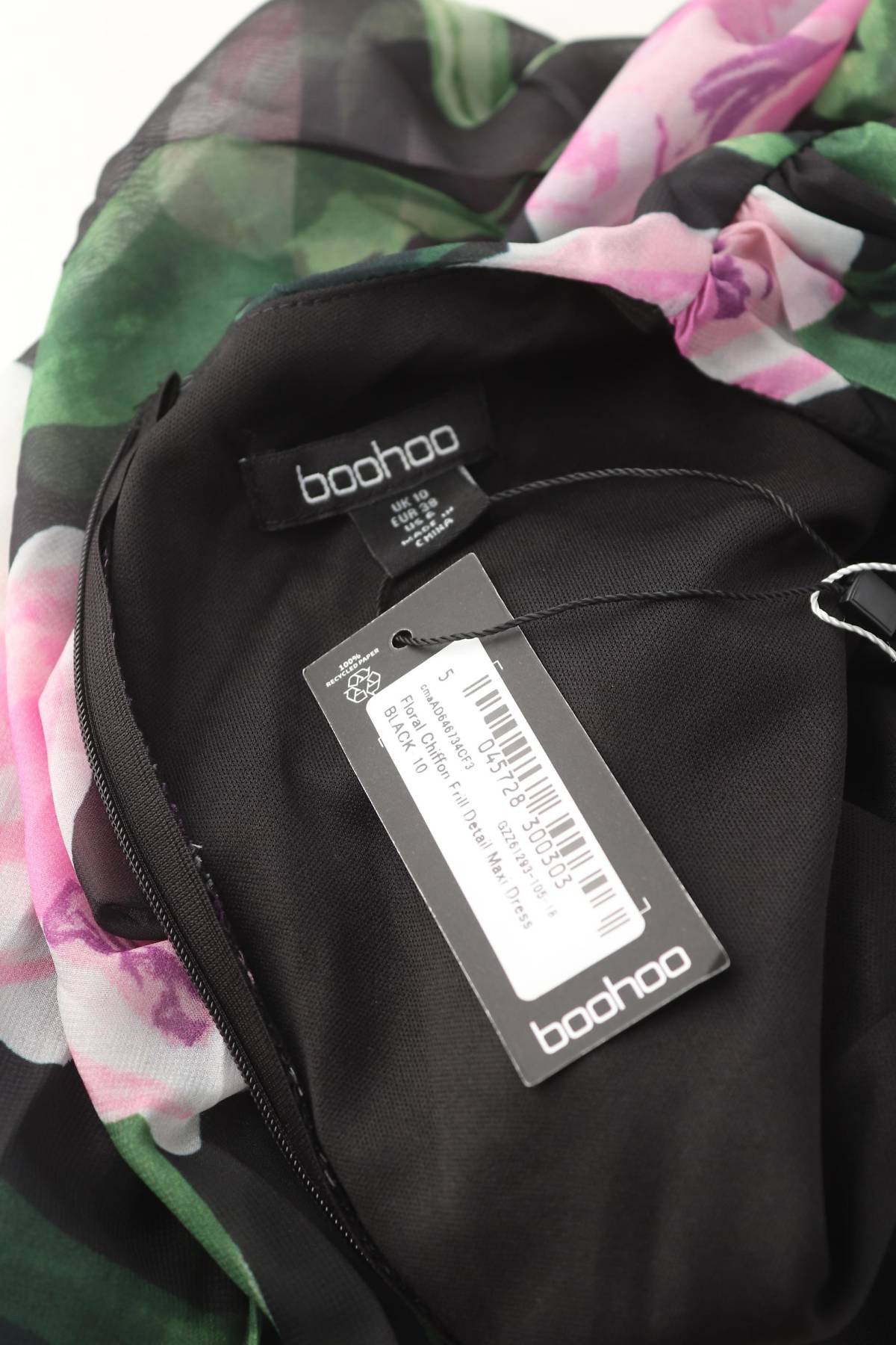 Φορέματα Boohoo3